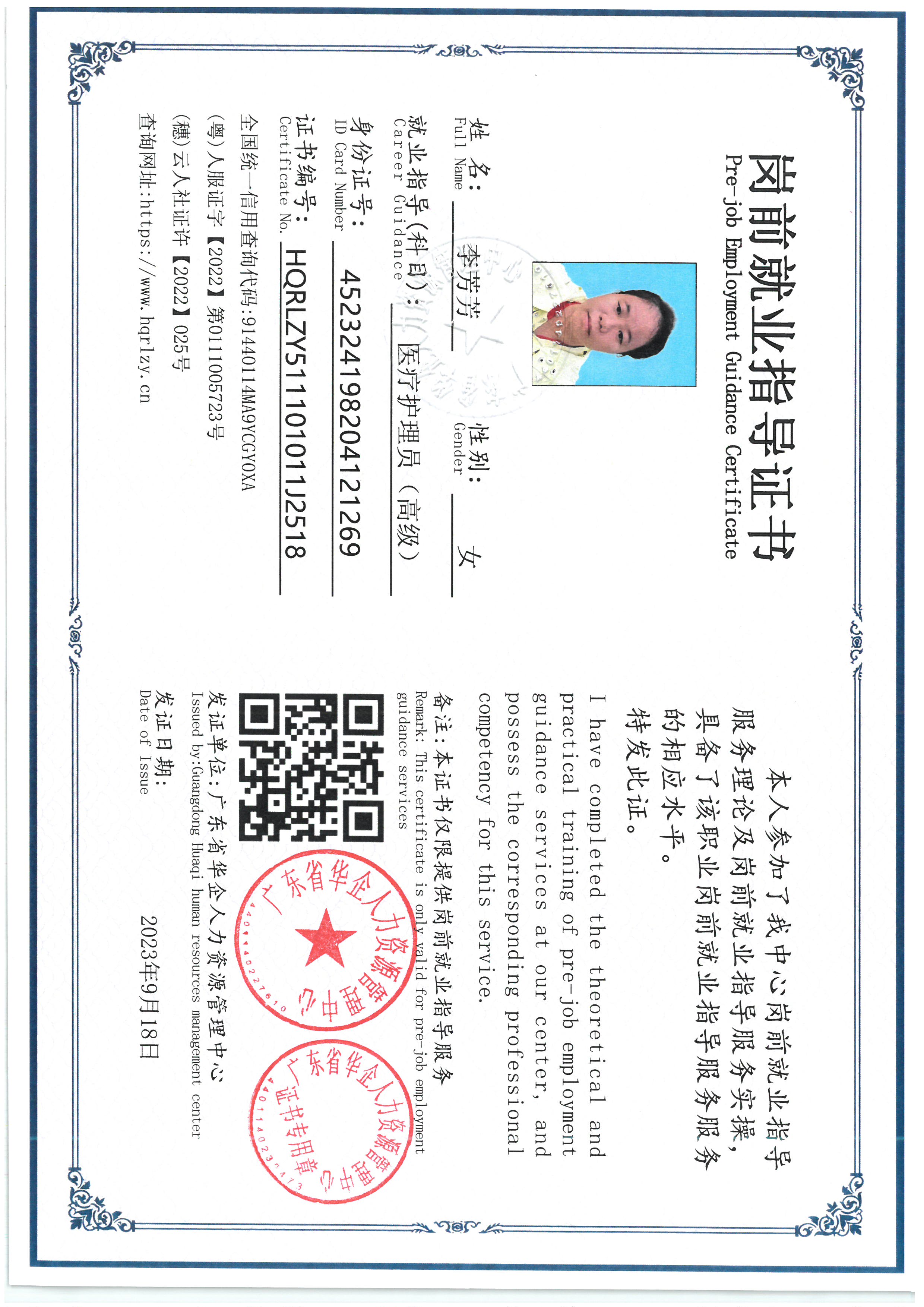 SKM_C36826101117120_0002.jpg