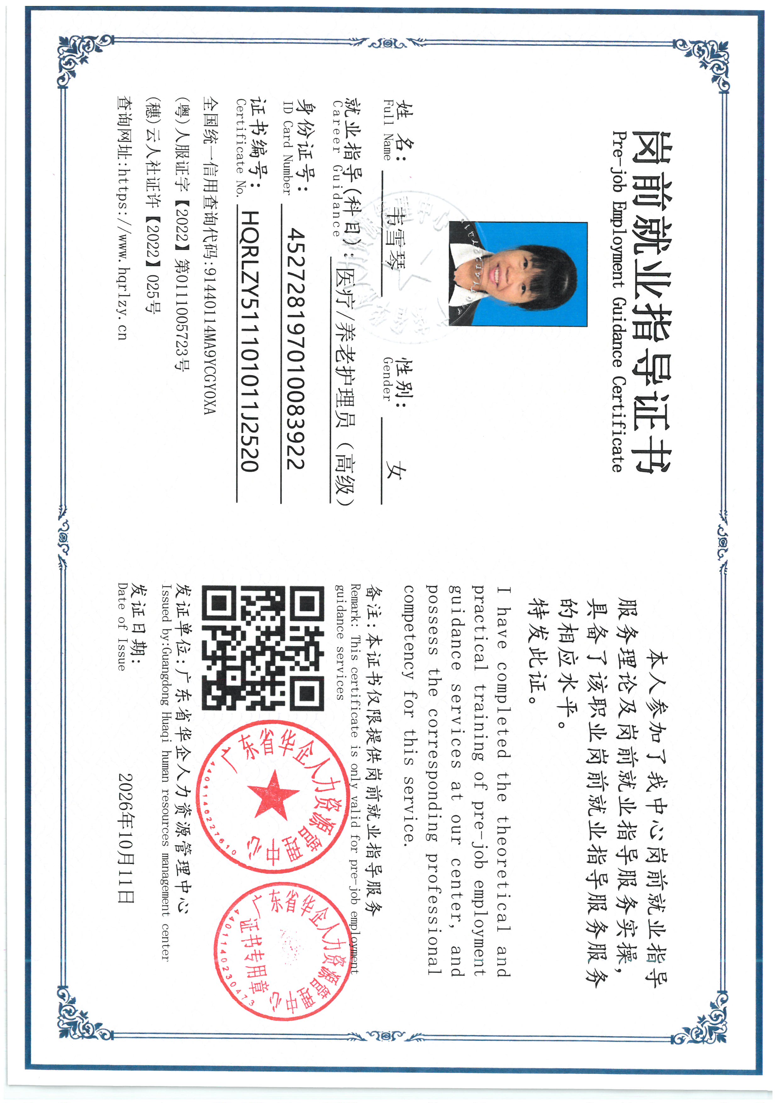 SKM_C36826101118270.jpg