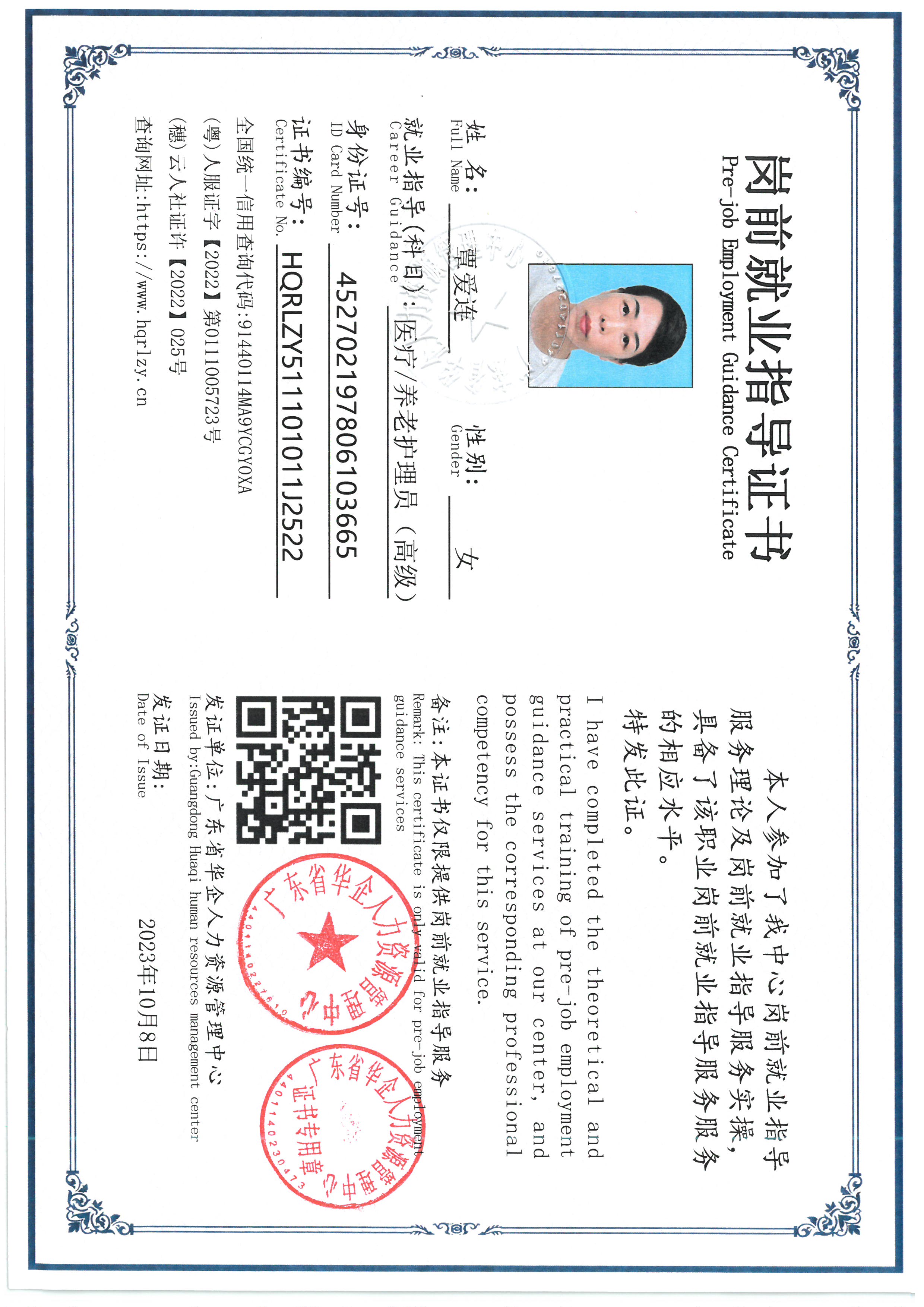 SKM_C36826101216350_0003.jpg