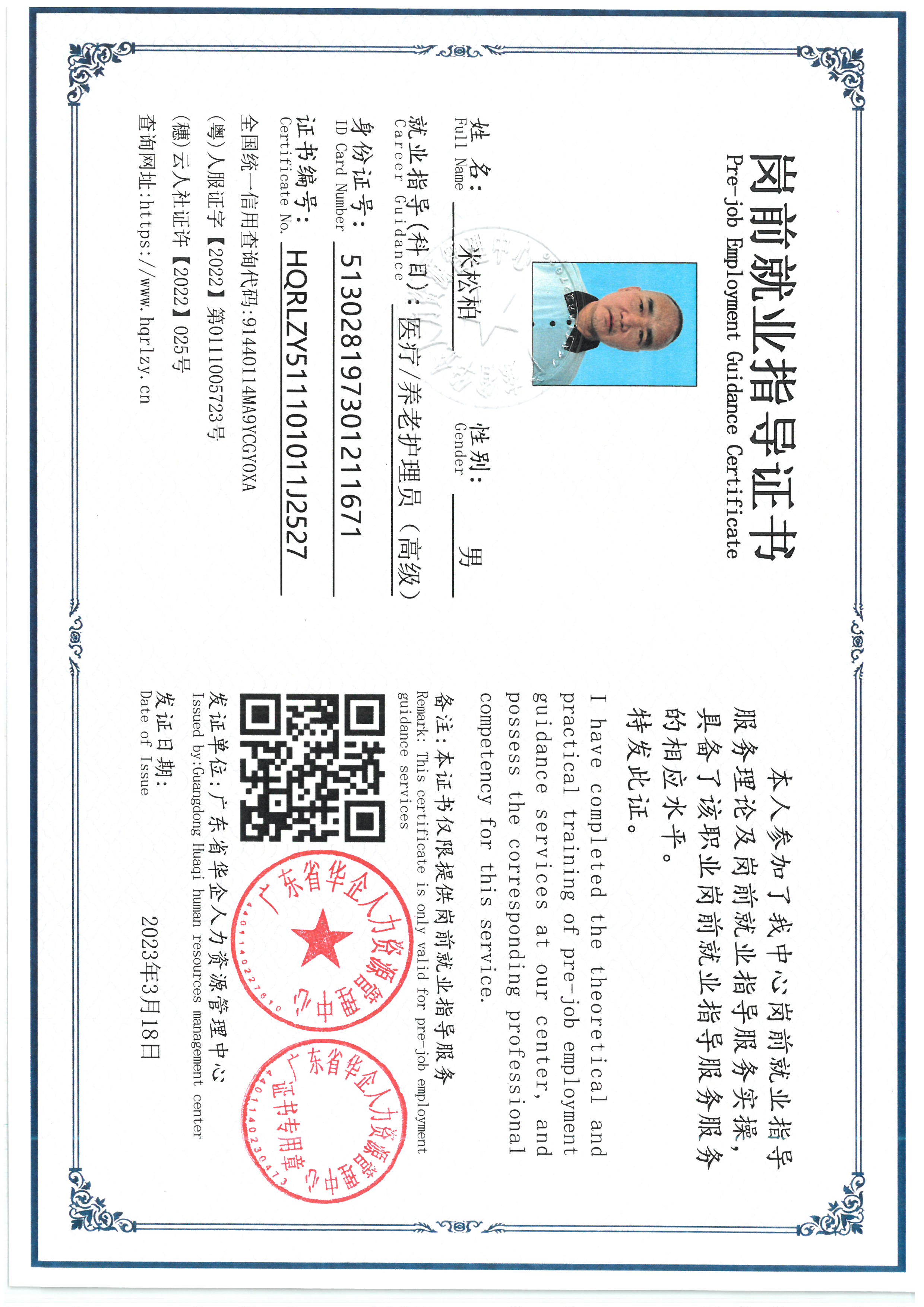 SKM_C36826101314540_0001.jpg