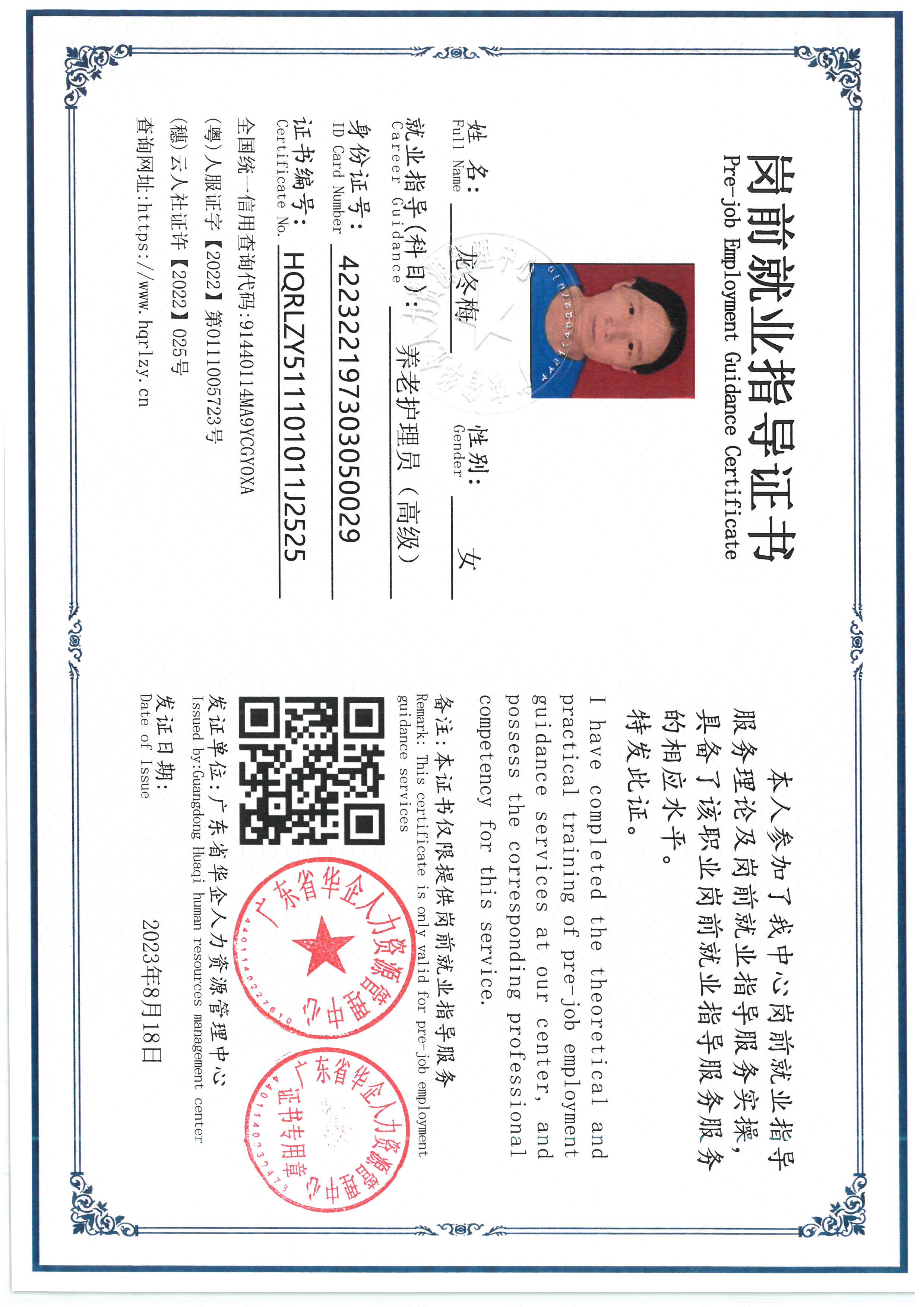 SKM_C36826101314540_0005.jpg