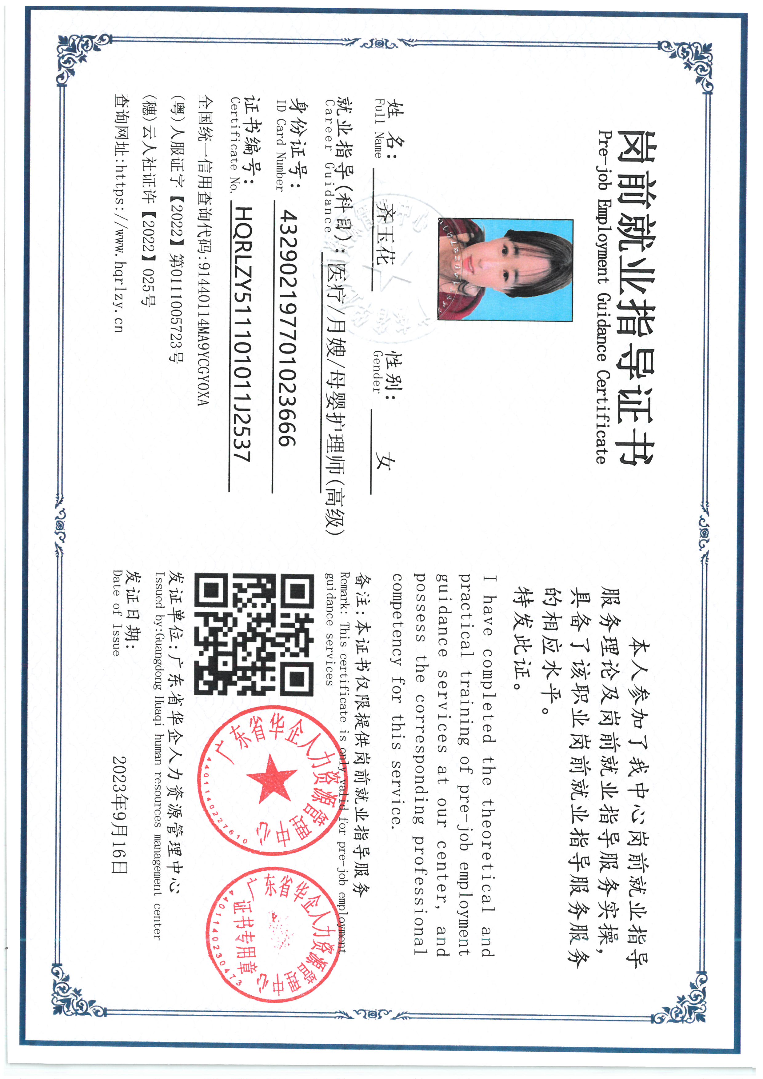 SKM_C36826101319520.jpg