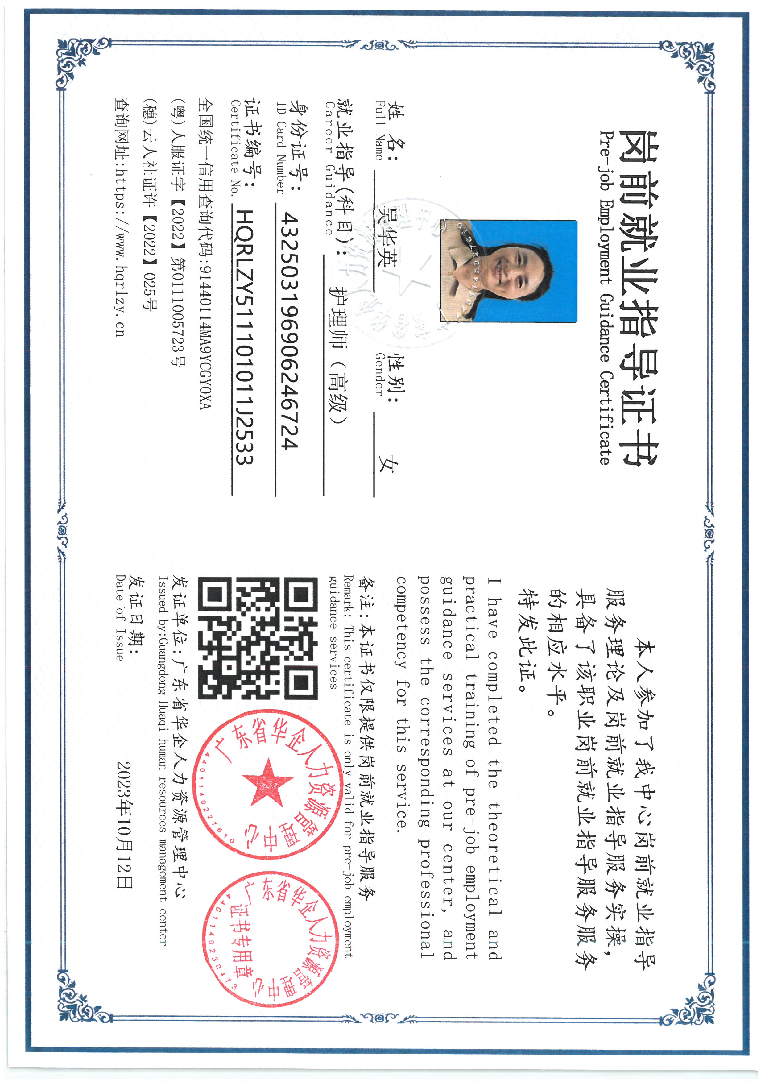 SKM_C36826101317090_0004.jpg