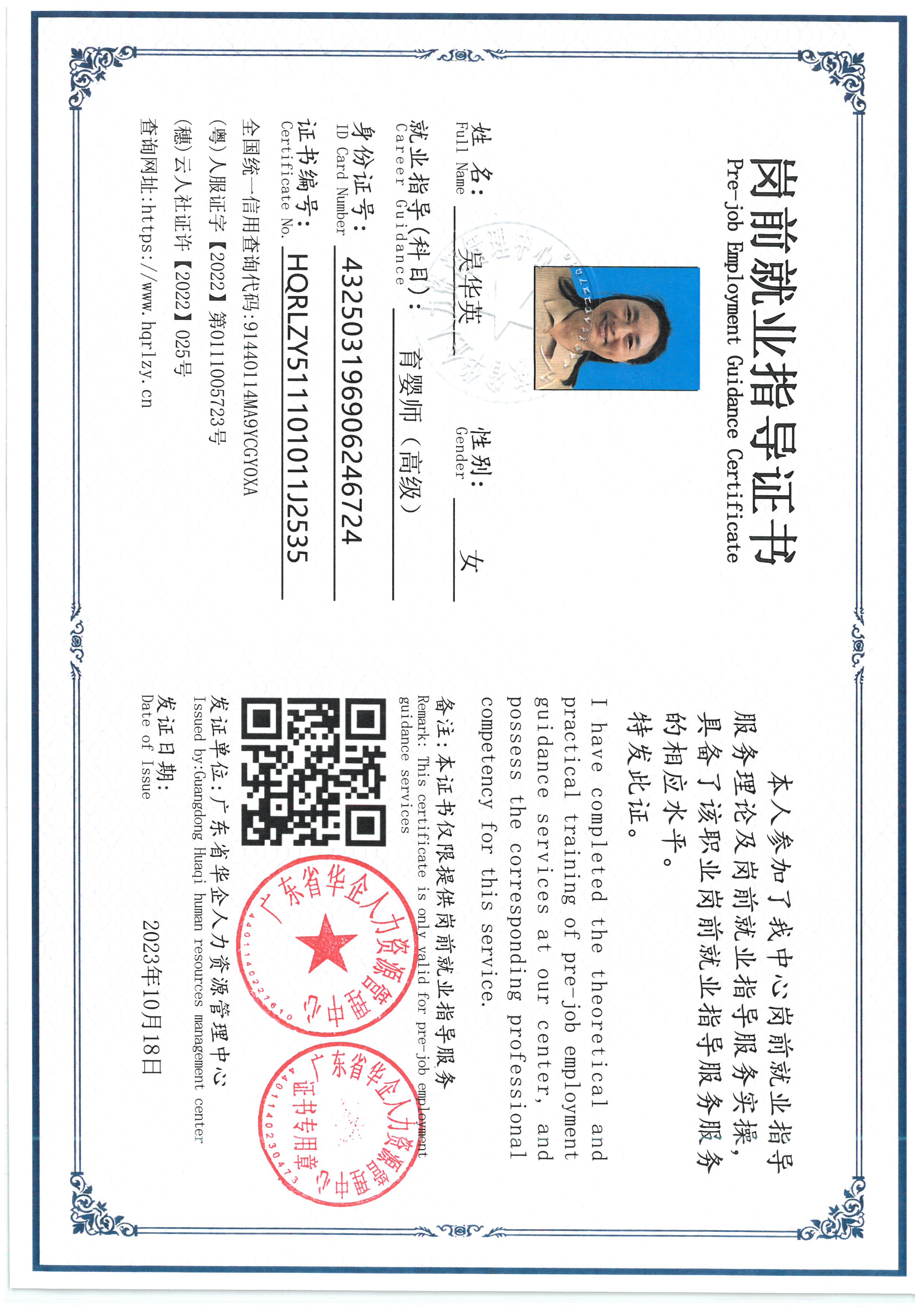 SKM_C36826101317090_0006.jpg