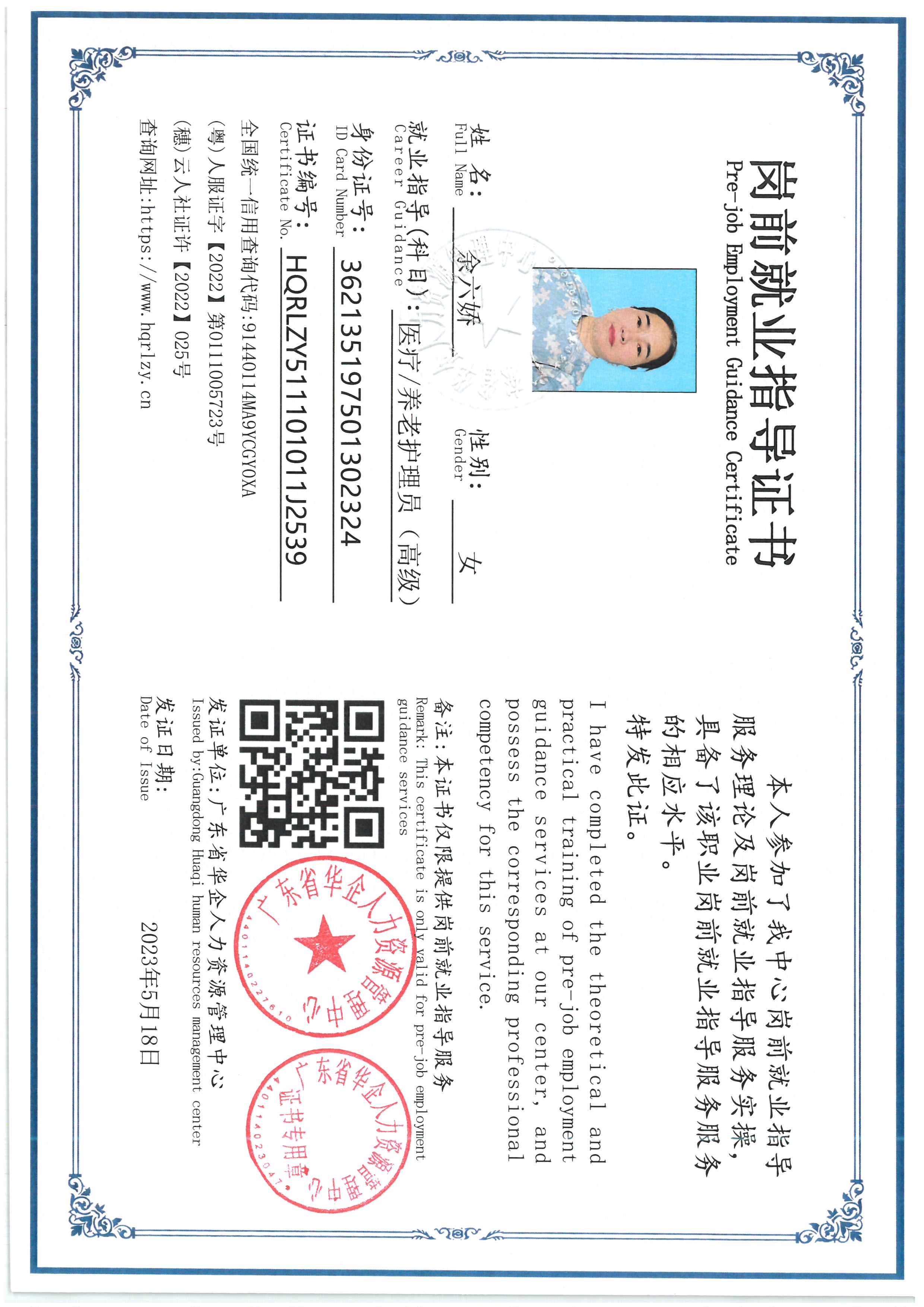 SKM_C36826101510580_0001.jpg