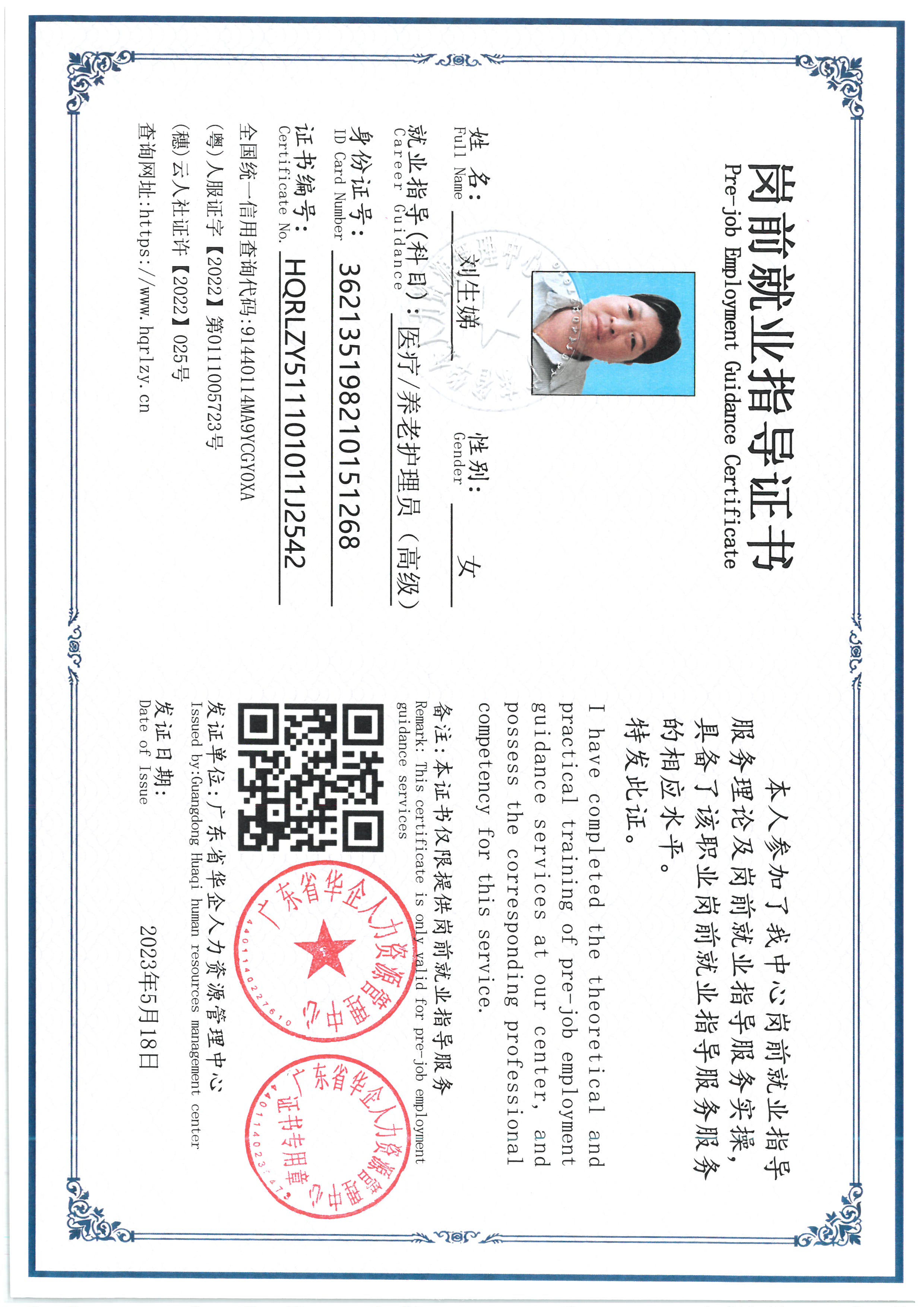 SKM_C36826101510580_0004.jpg