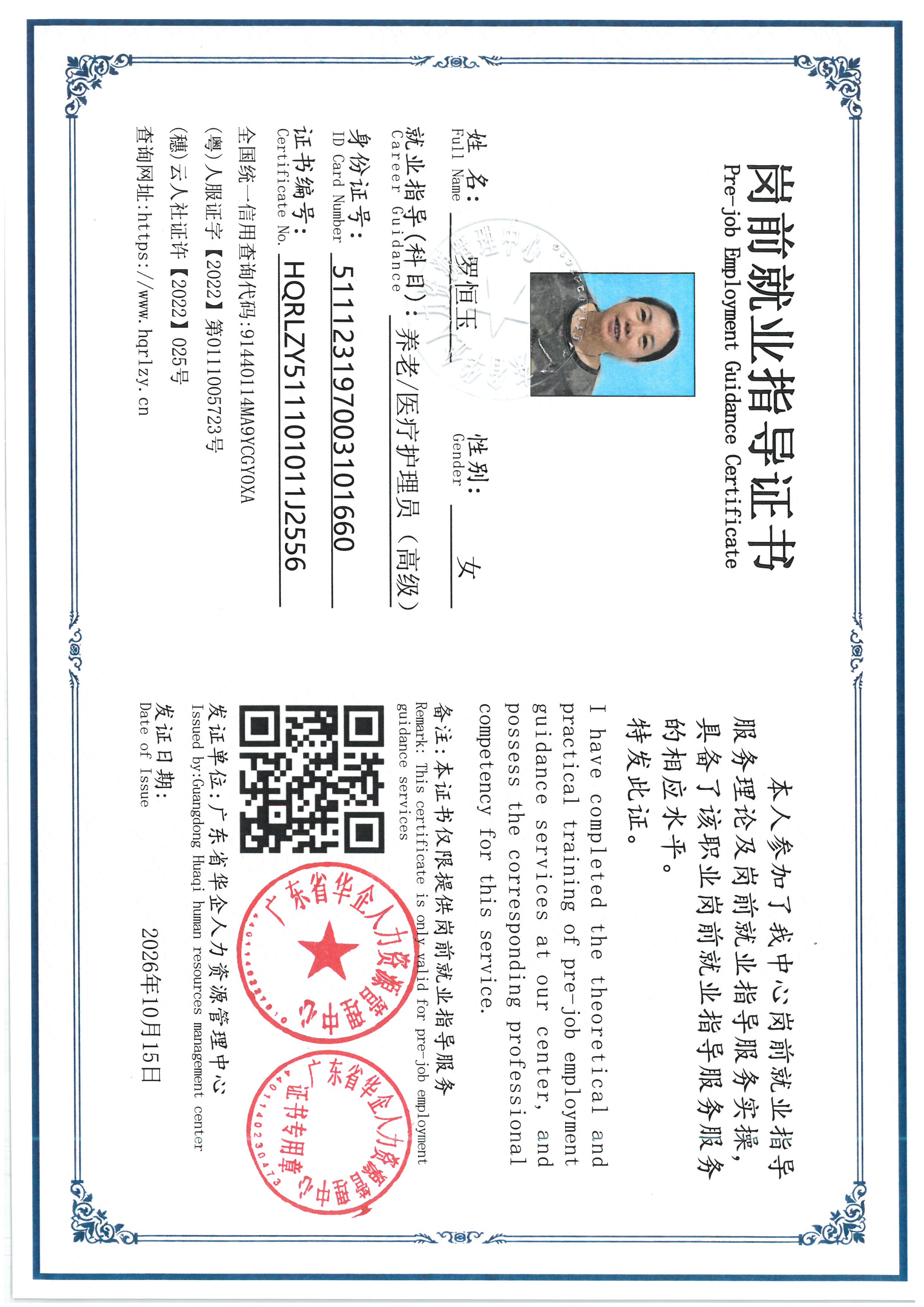 SKM_C36826101510580_0017.jpg