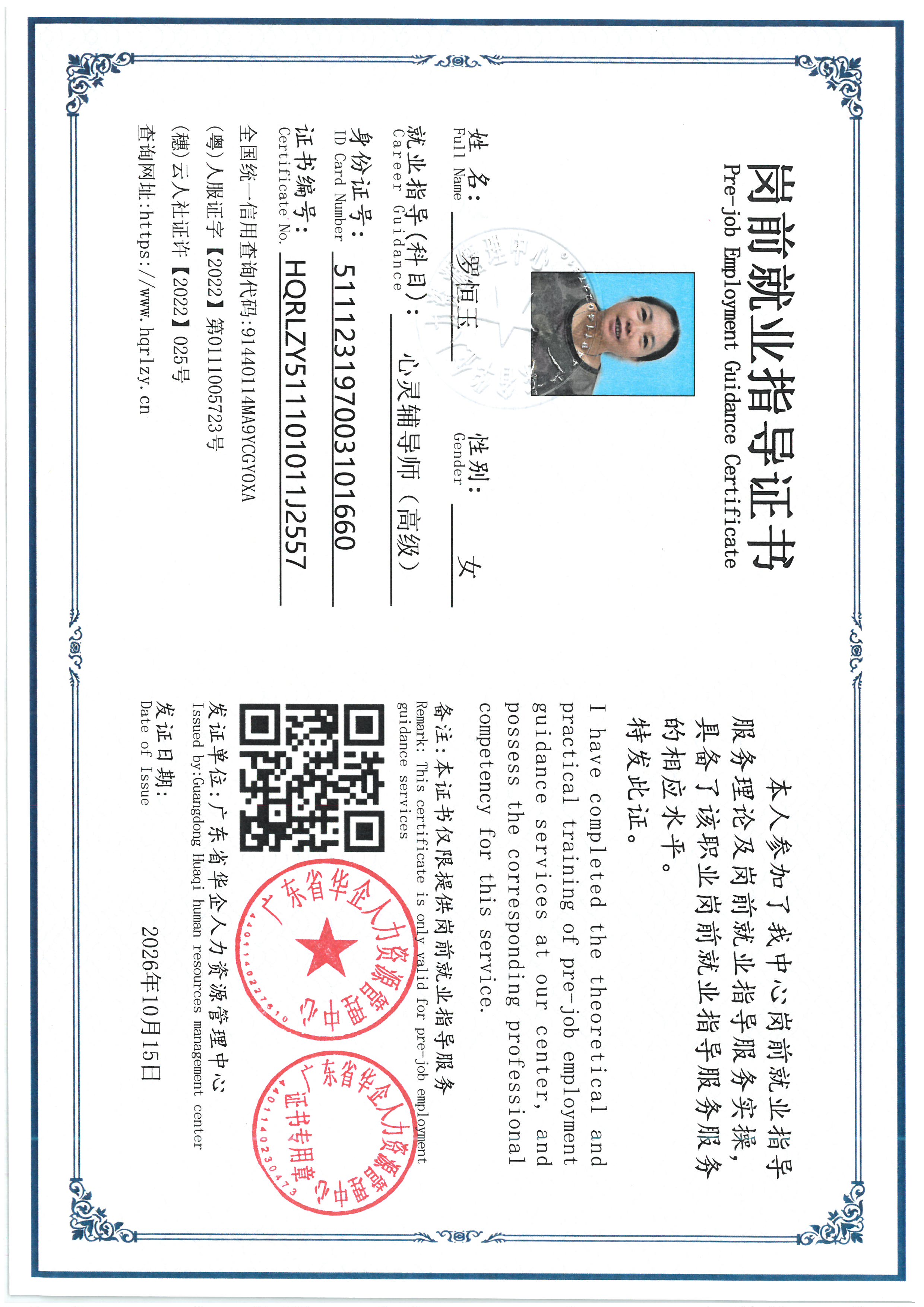 SKM_C36826101510580_0018.jpg