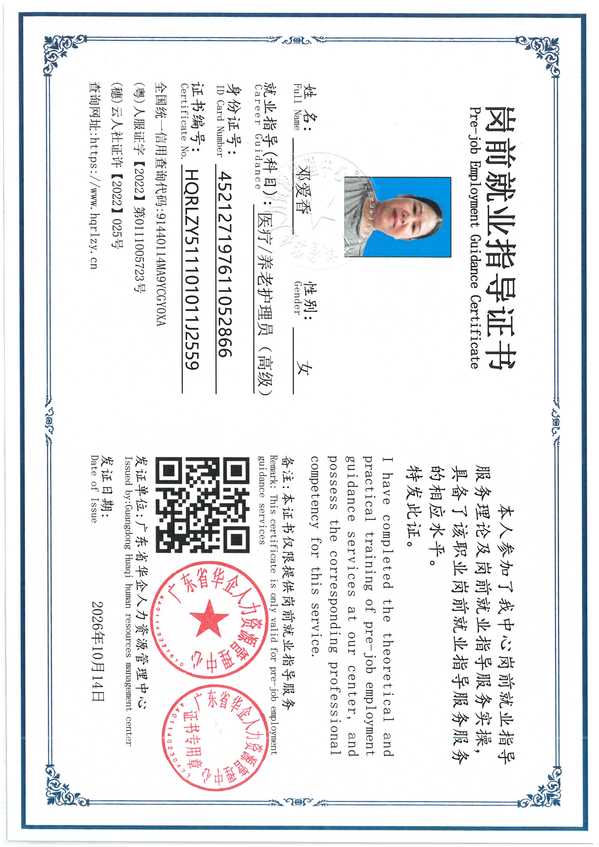 SKM_C36826101510580_0021.jpg