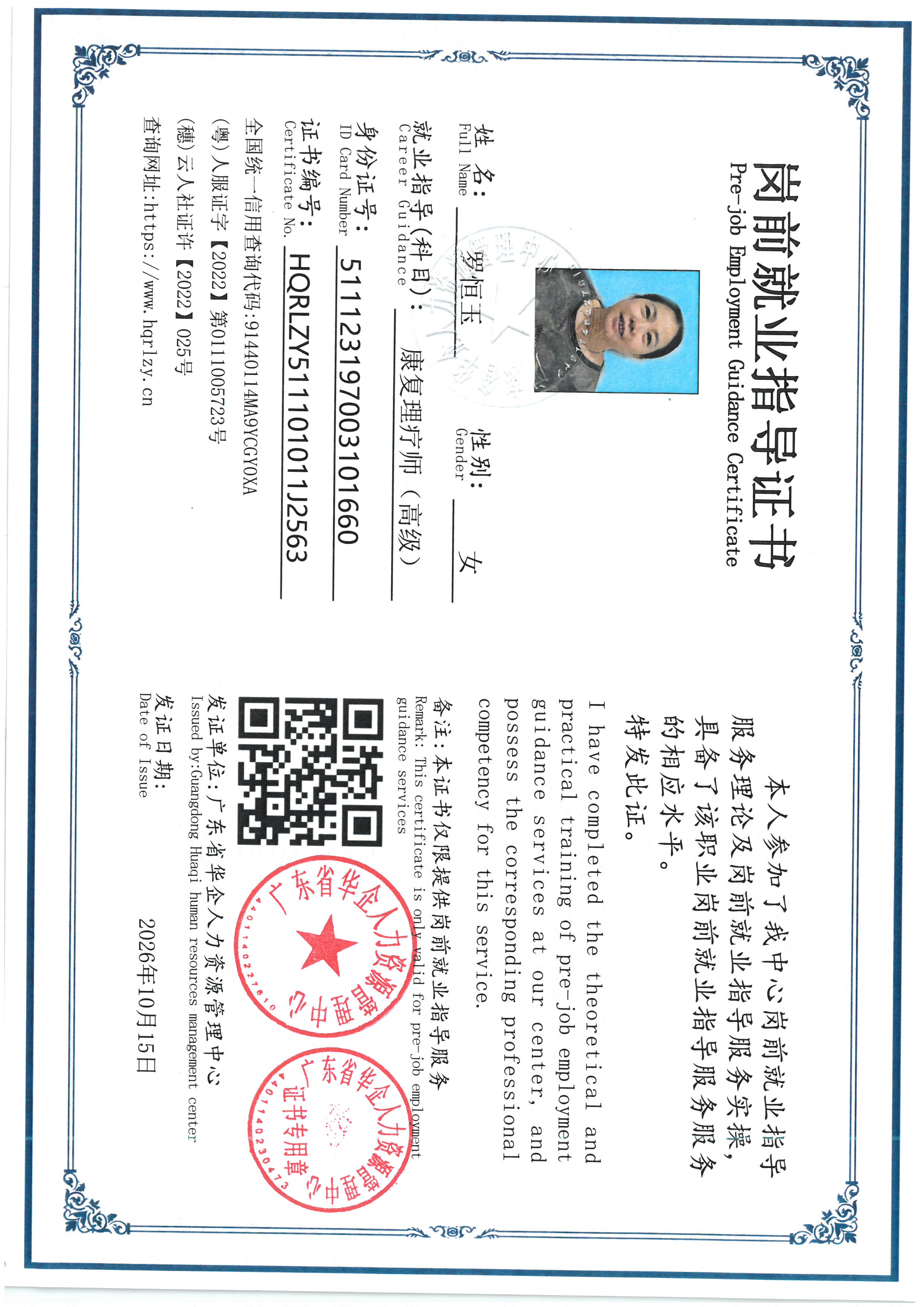 SKM_C36826101511290.jpg