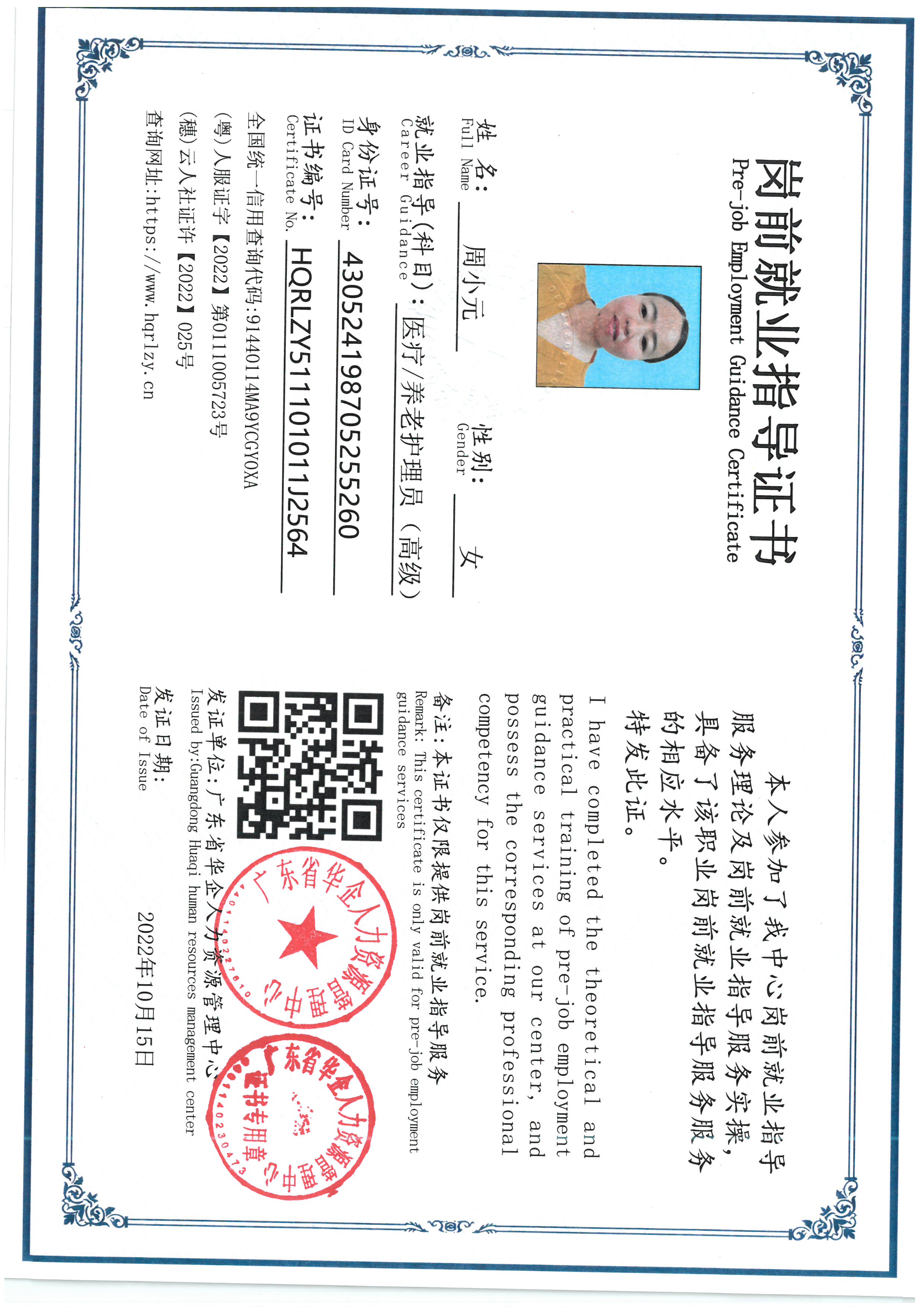 SKM_C36826101512140.jpg