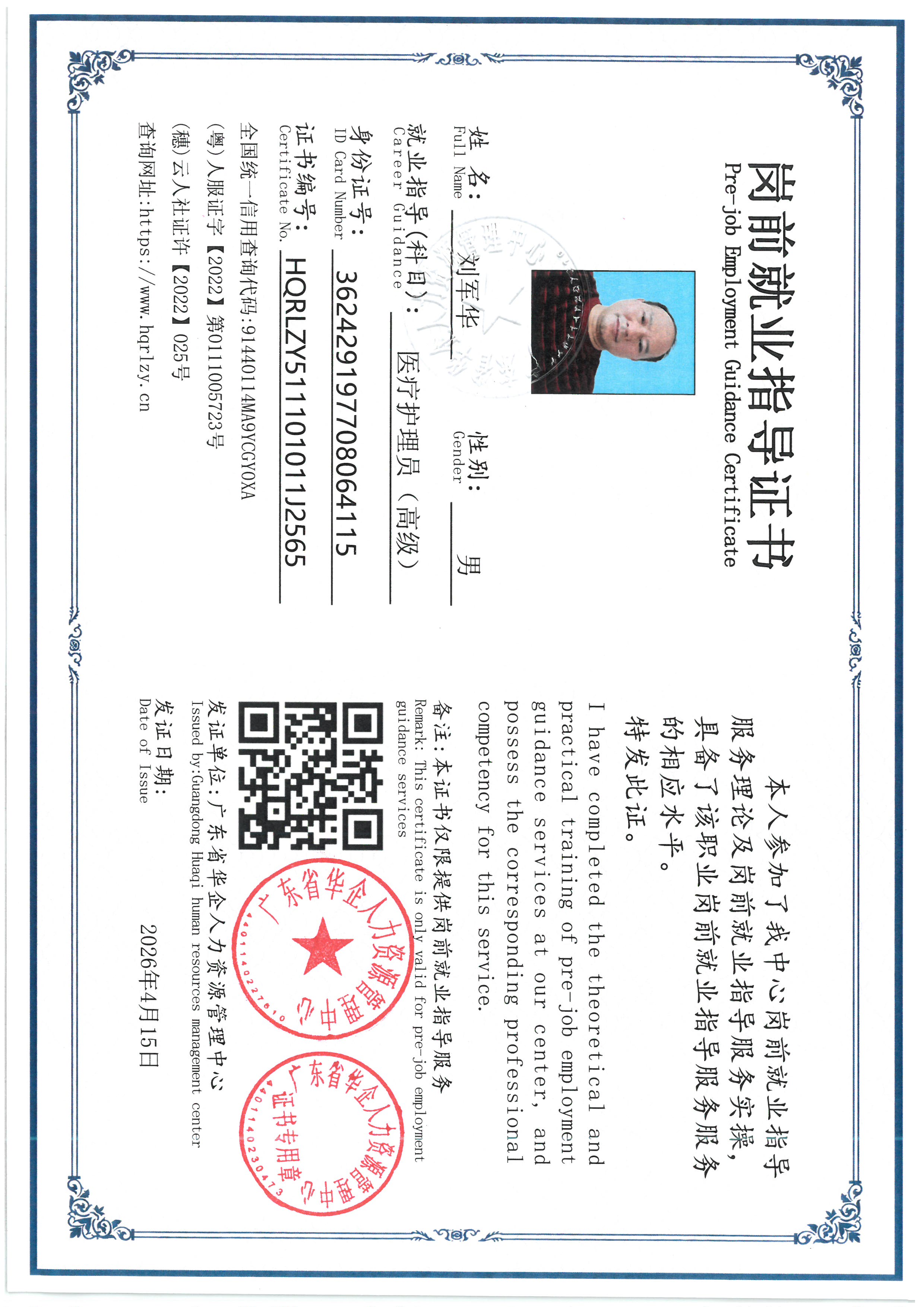 SKM_C36826101516280_0001.jpg