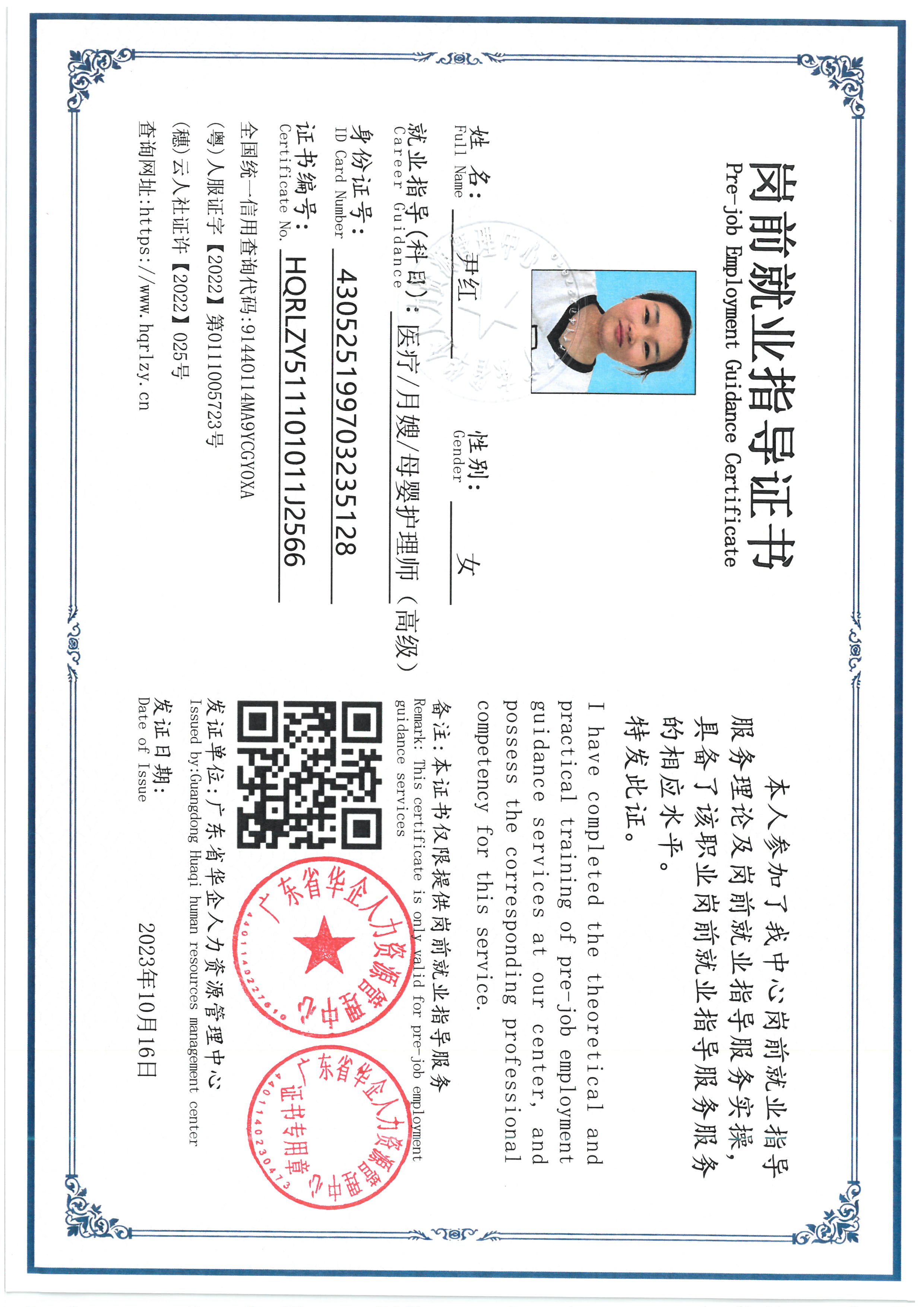 SKM_C36826101516280_0002.jpg