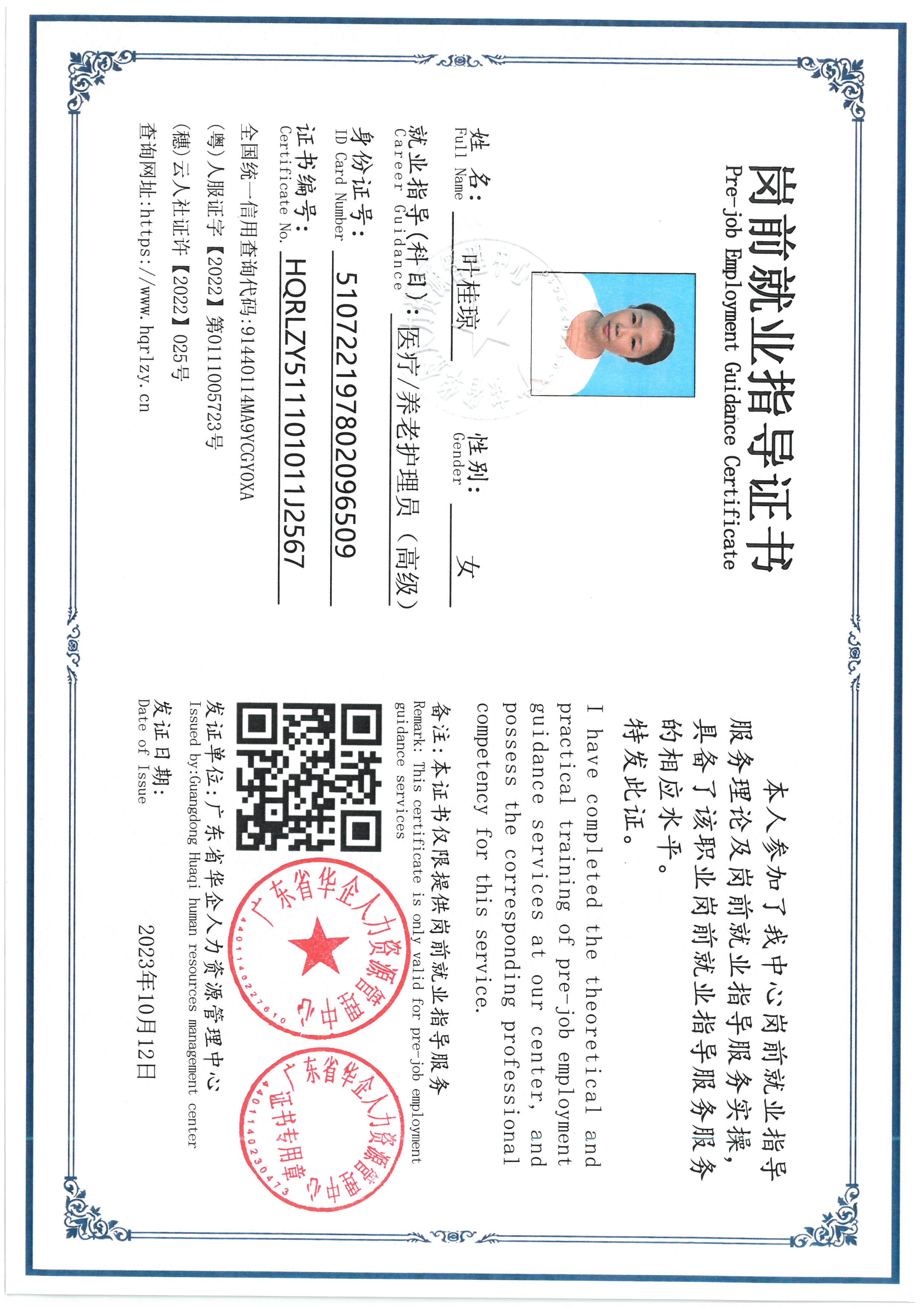 SKM_C36826101516280_0003.jpg