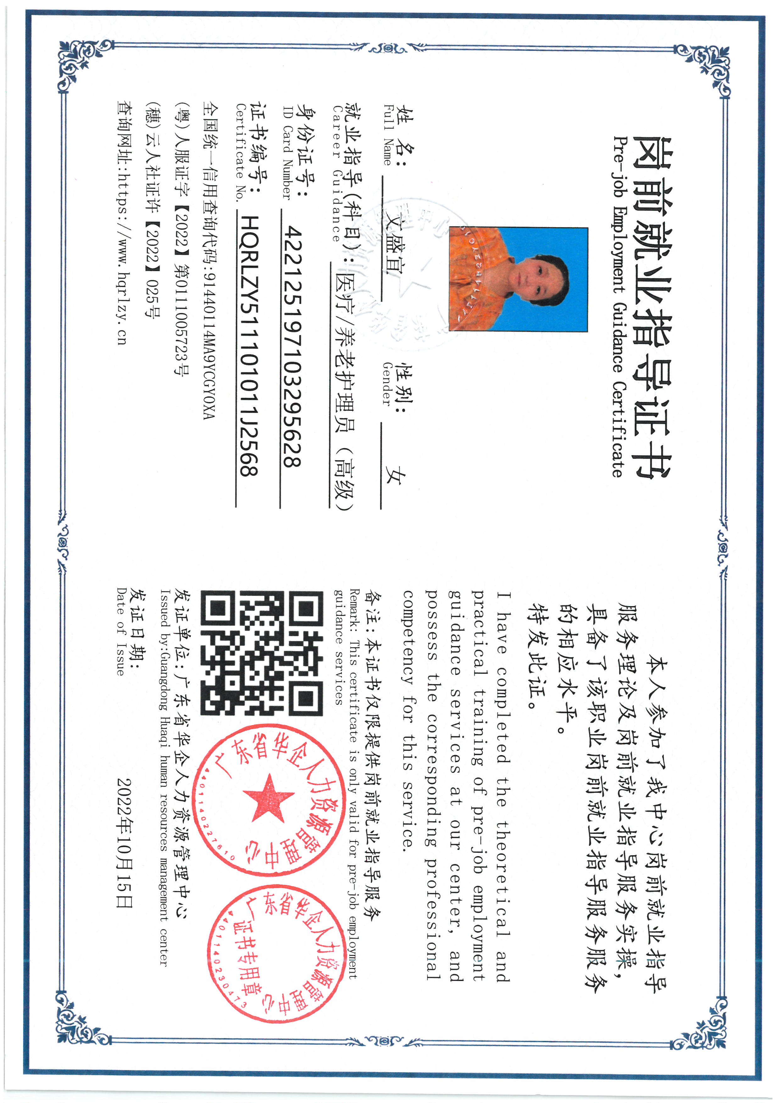 SKM_C36826101609420_0001.jpg