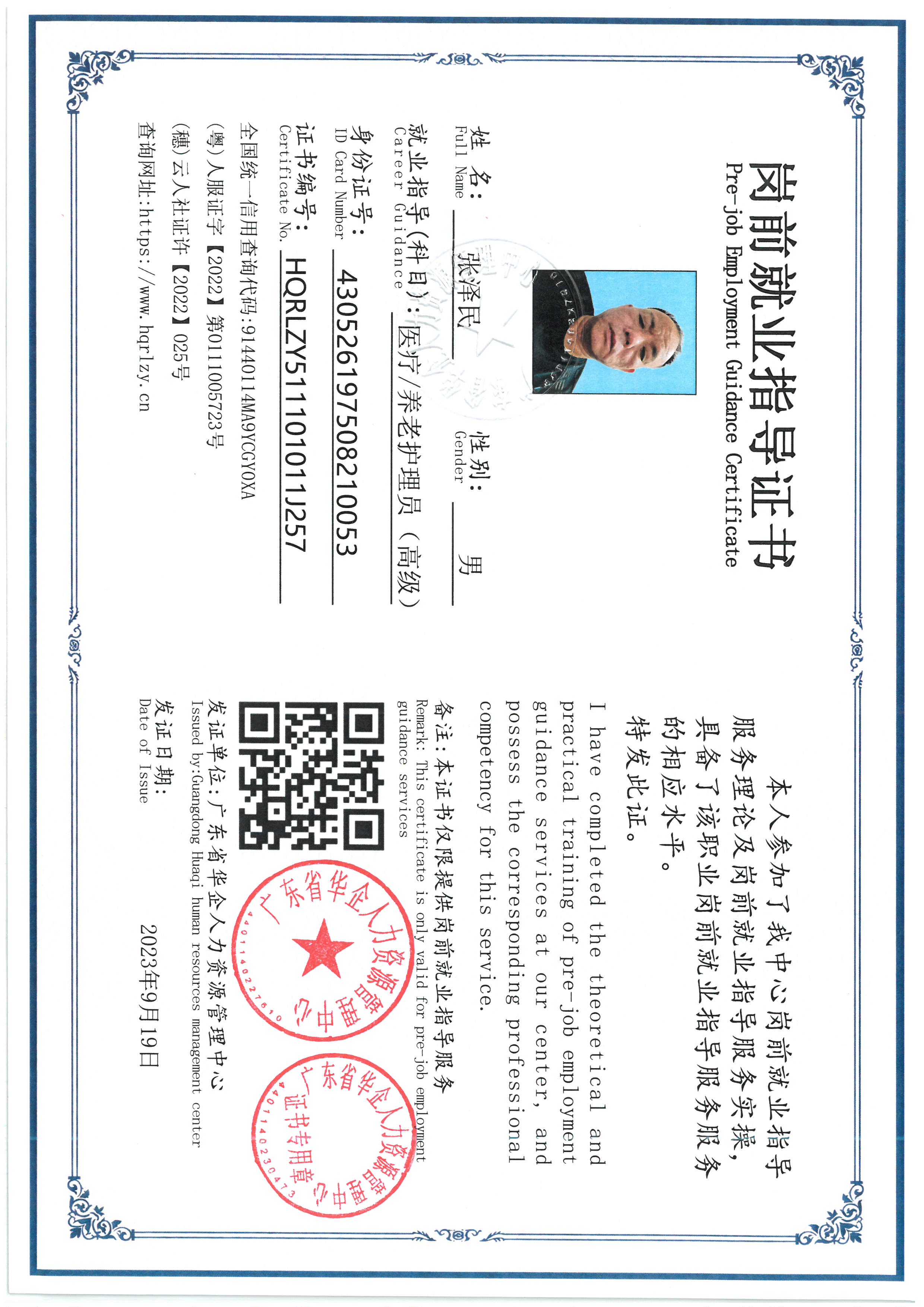 SKM_C36826101609420_0003.jpg