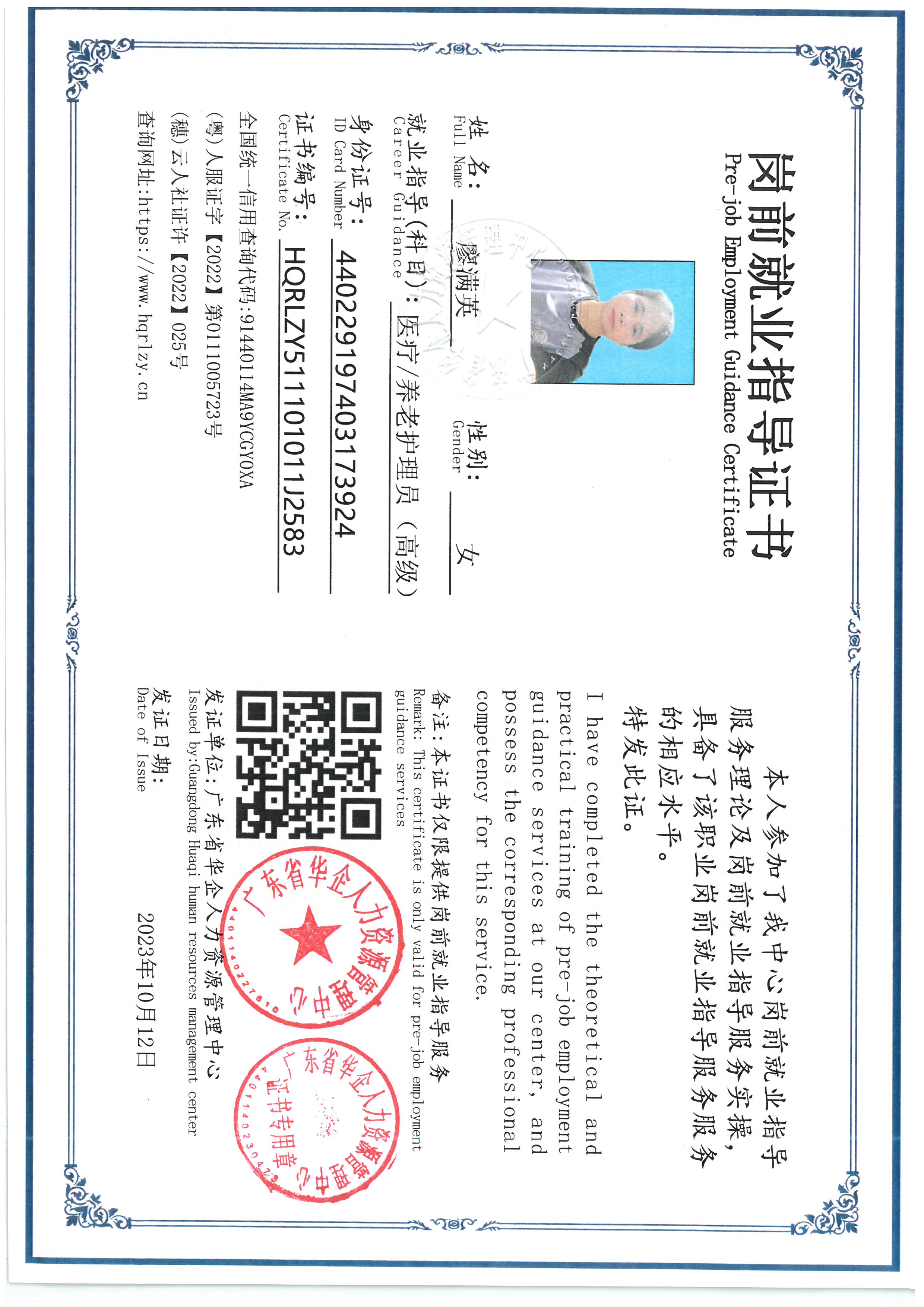 SKM_C36826101614370.jpg