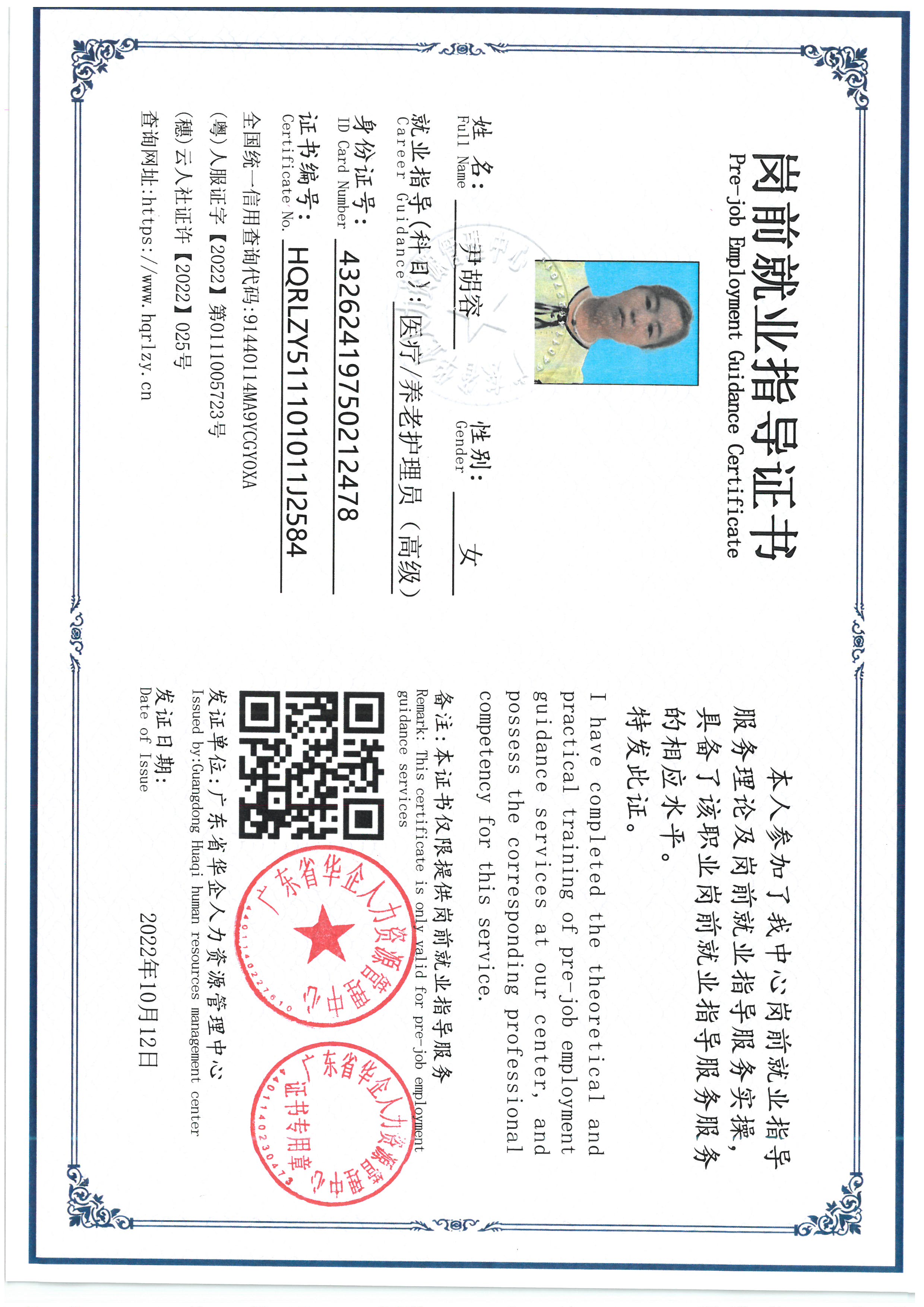 SKM_C36826101711560_0001.jpg