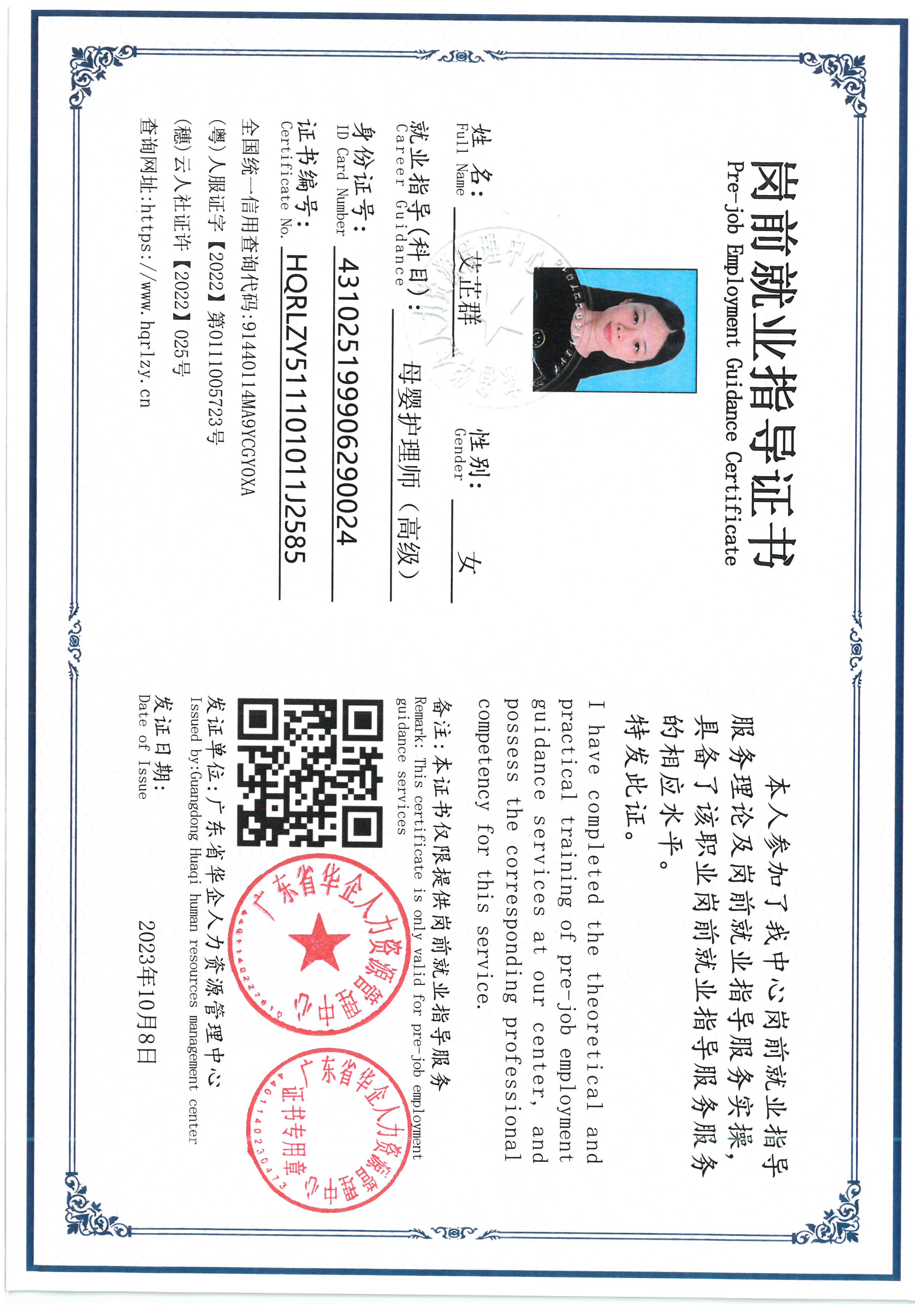 SKM_C36826101711560_0002.jpg