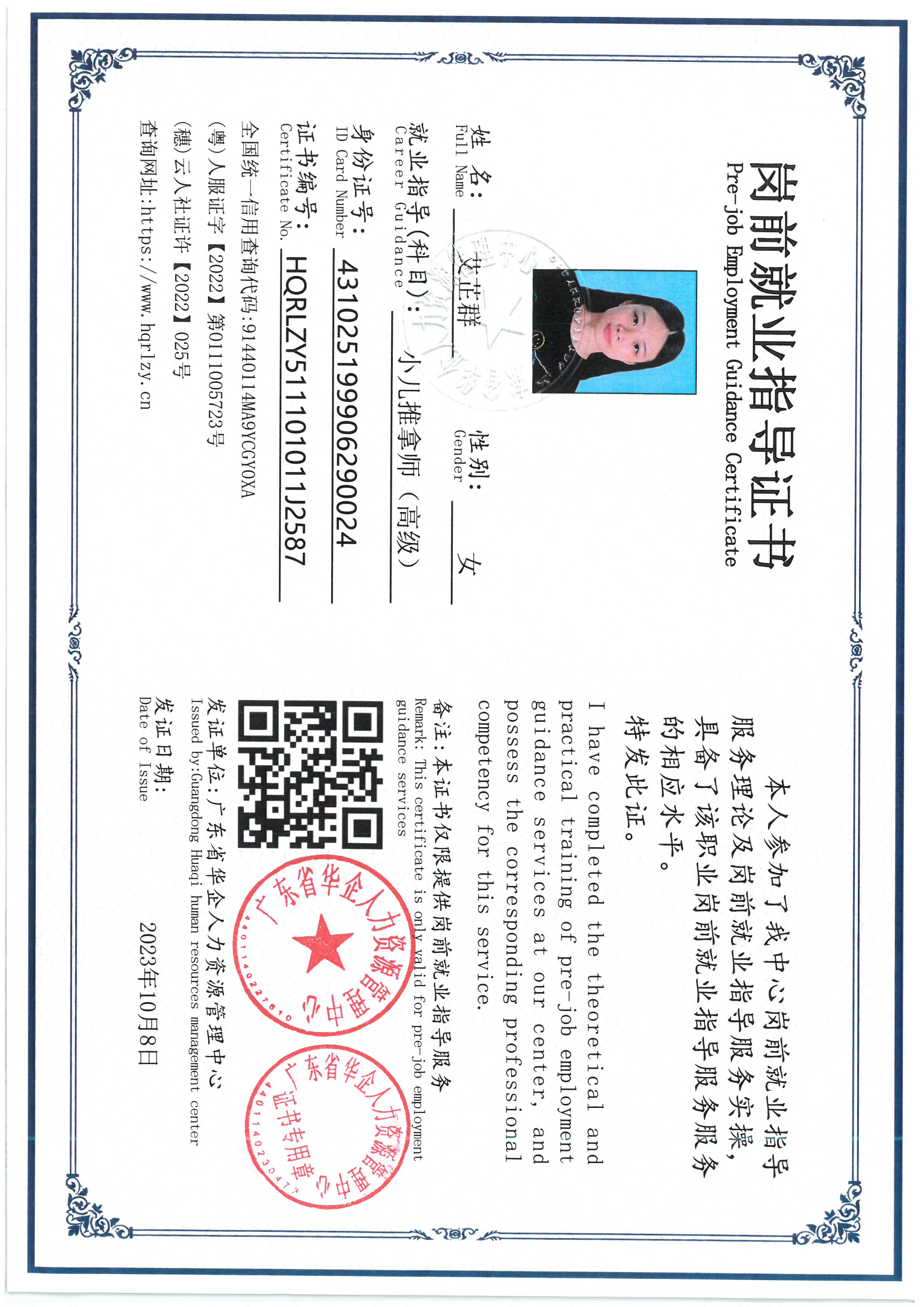 SKM_C36826101711560_0003.jpg