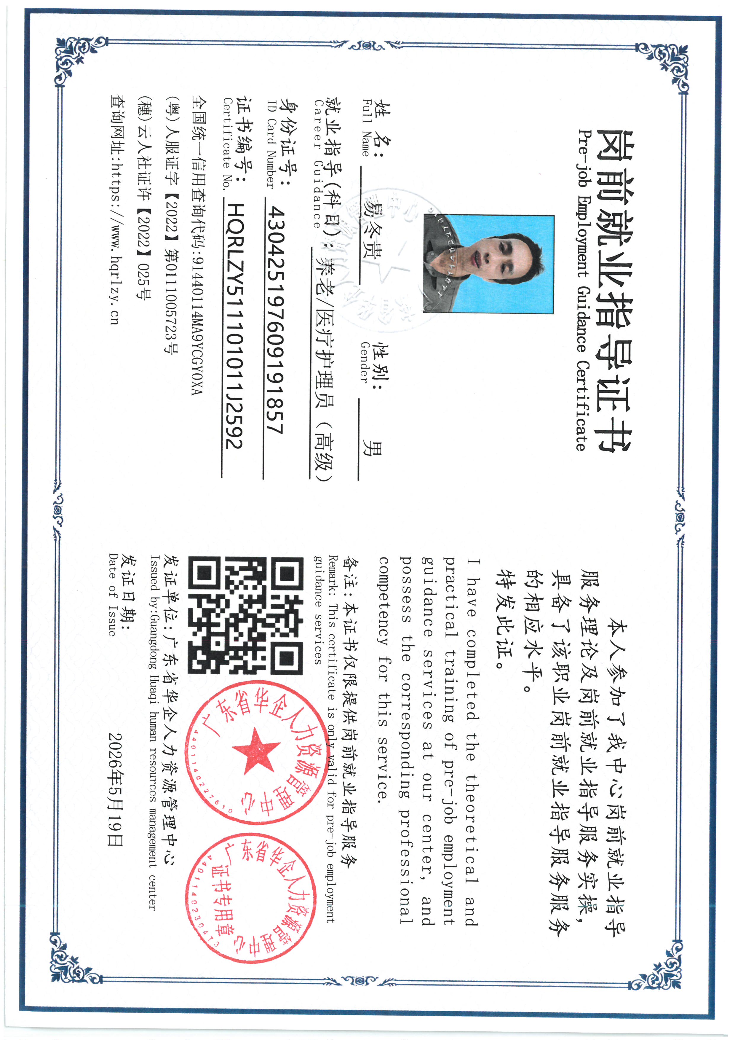 SKM_C36826101711560_0008.jpg