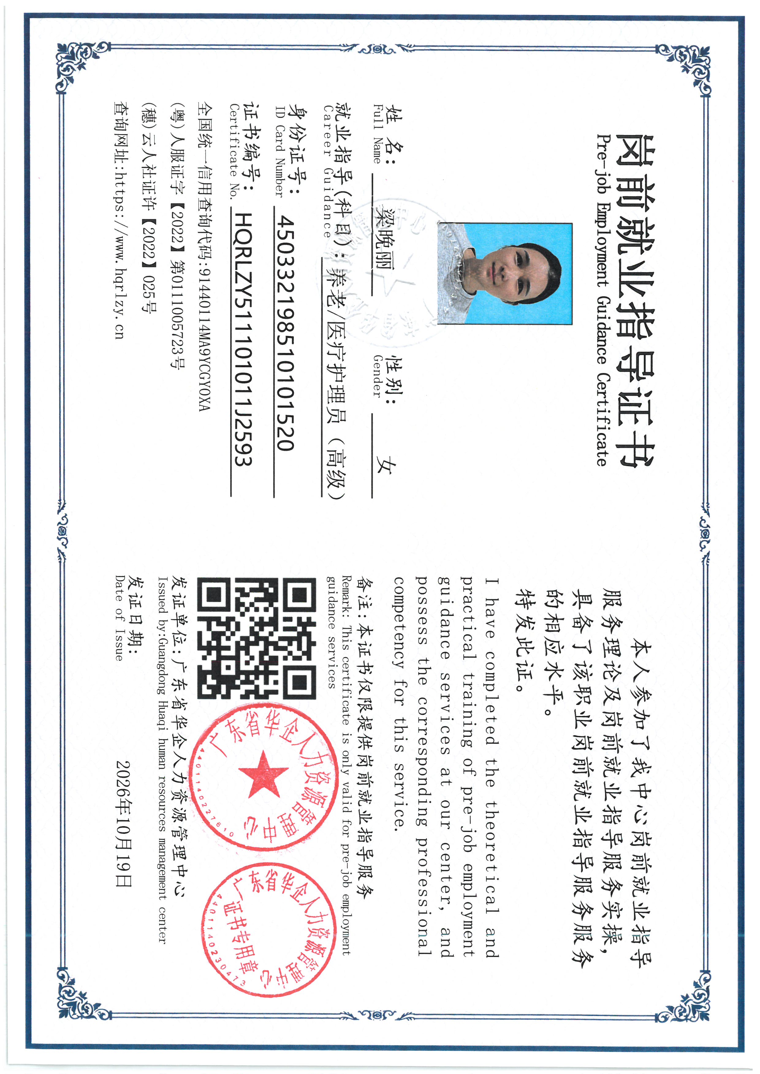 SKM_C36826101711560_0009.jpg