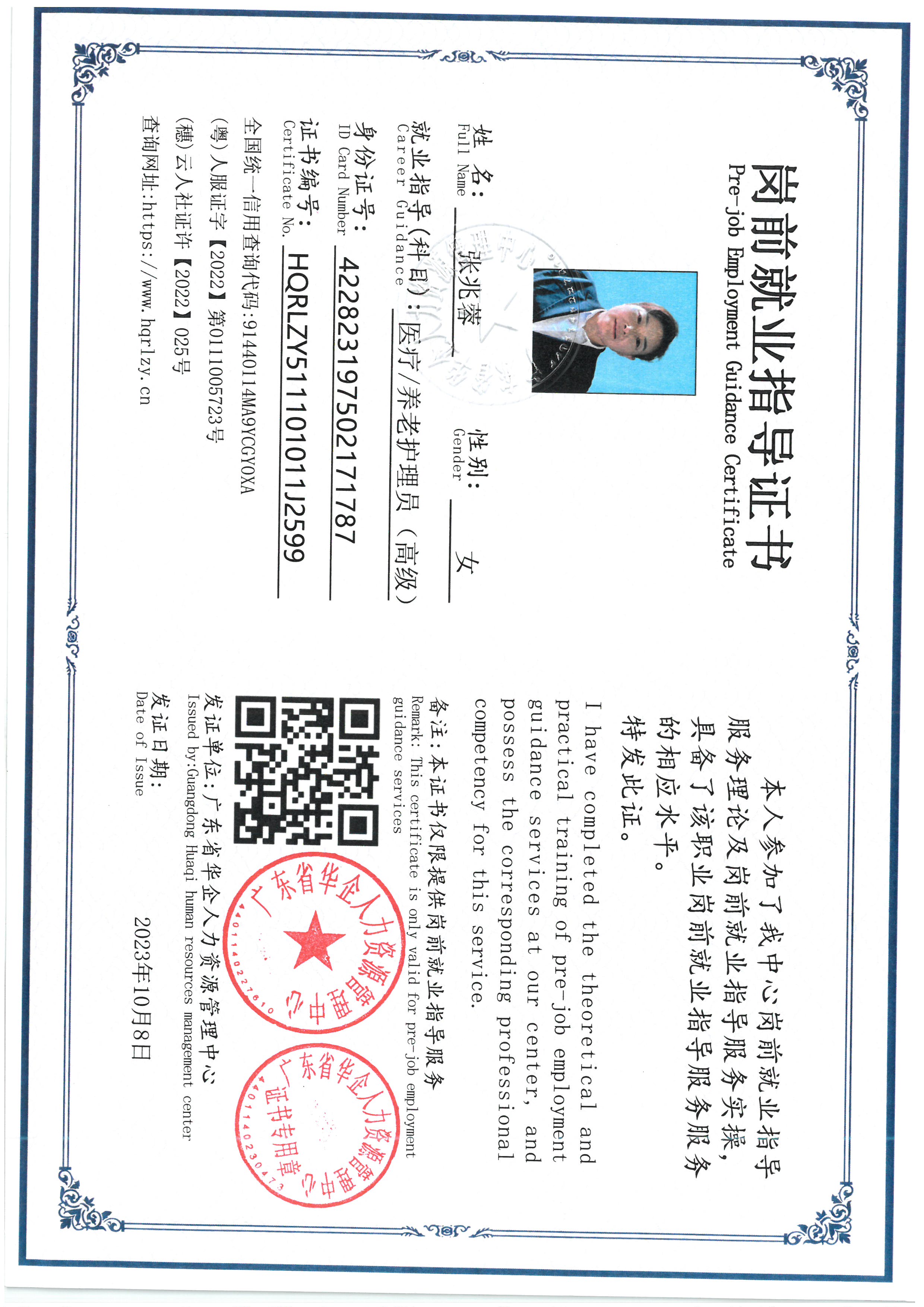 SKM_C36826101715250.jpg