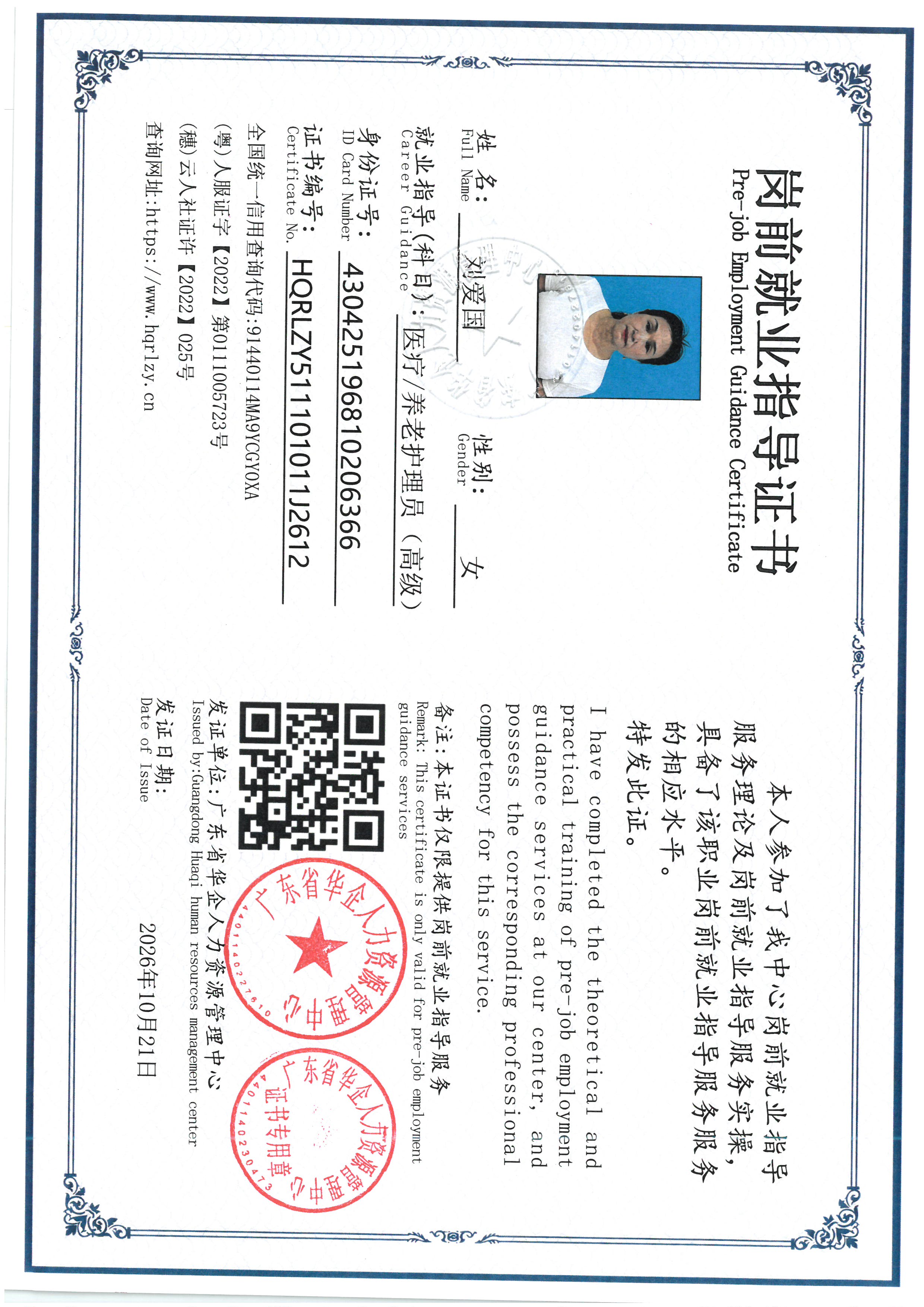 SKM_C36826101810380_0001.jpg