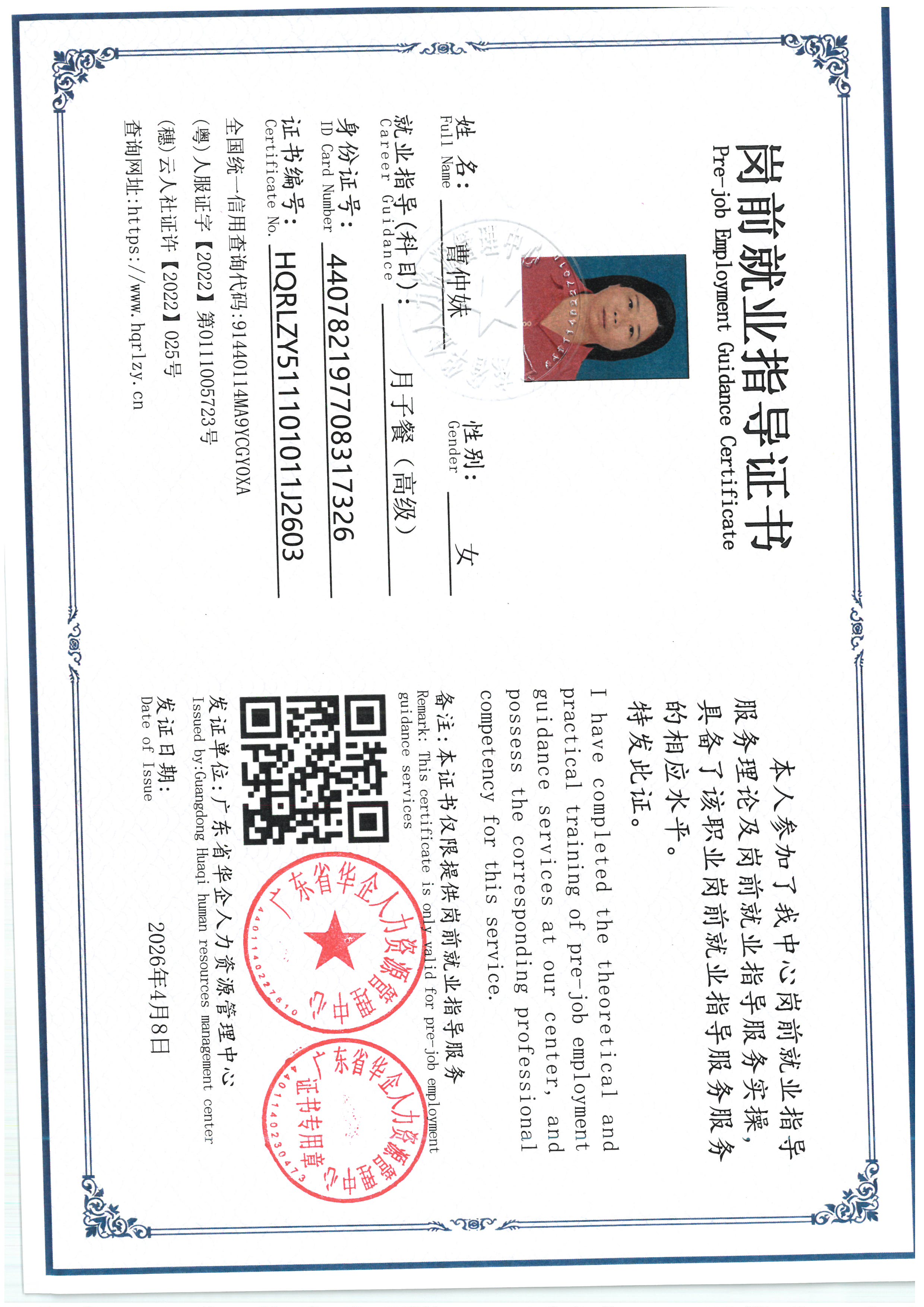 SKM_C36826101809590.jpg