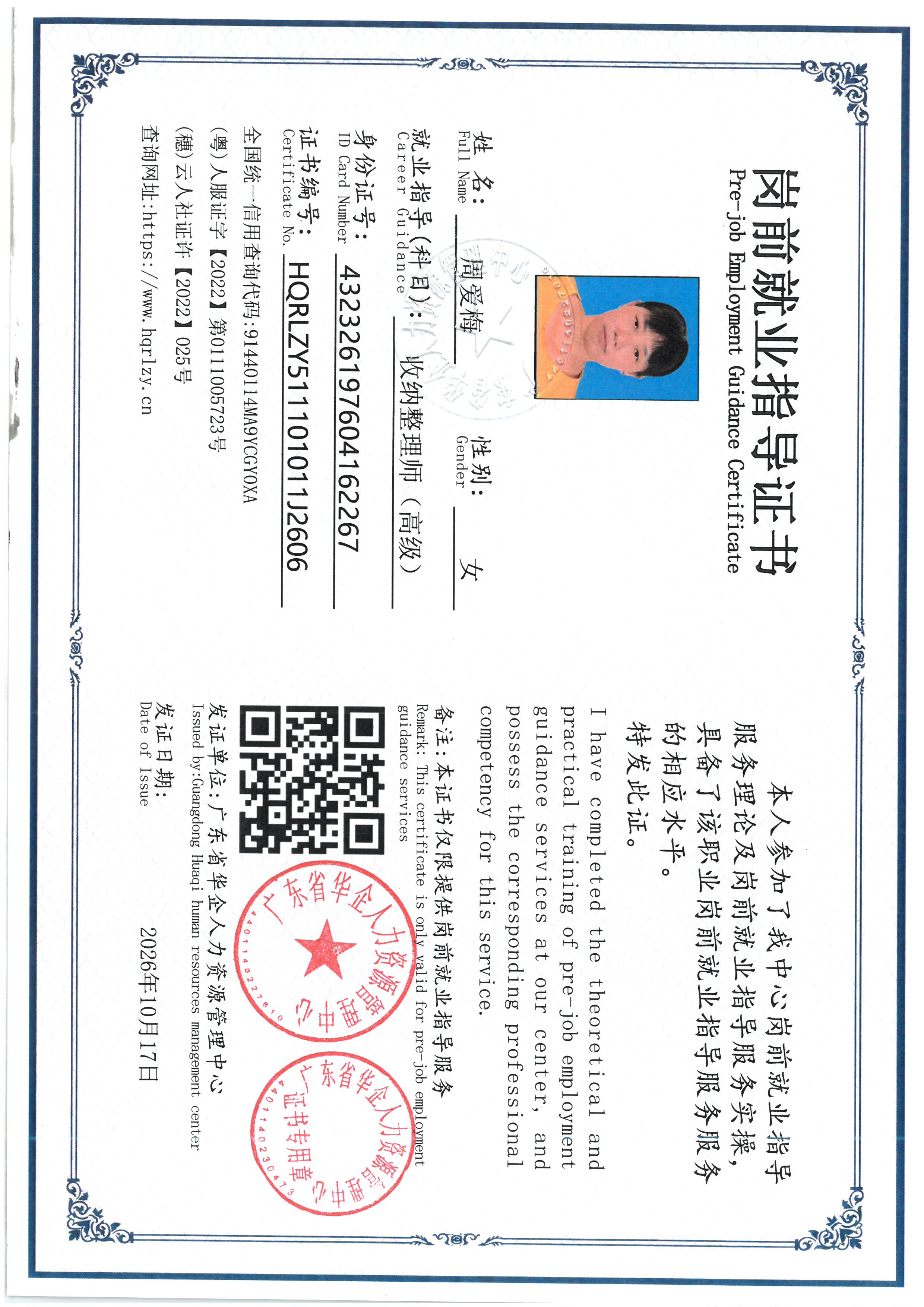 SKM_C36826101810380_0004.jpg