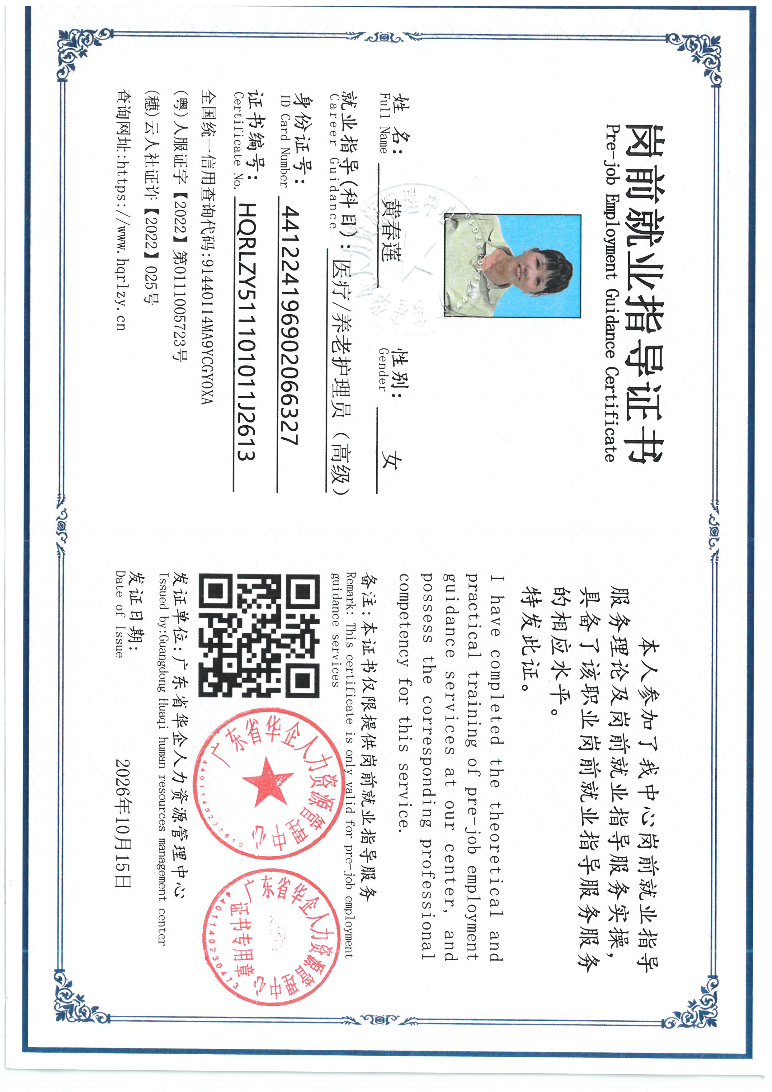 SKM_C36826101816060.jpg