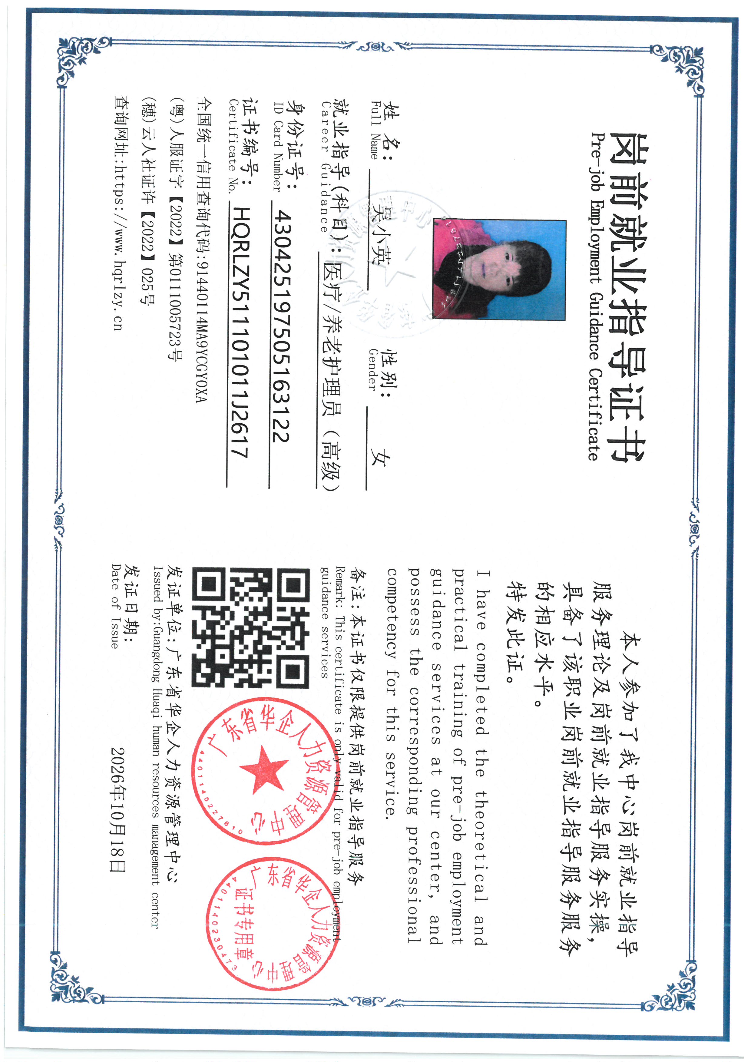 SKM_C36826101820260_0001.jpg