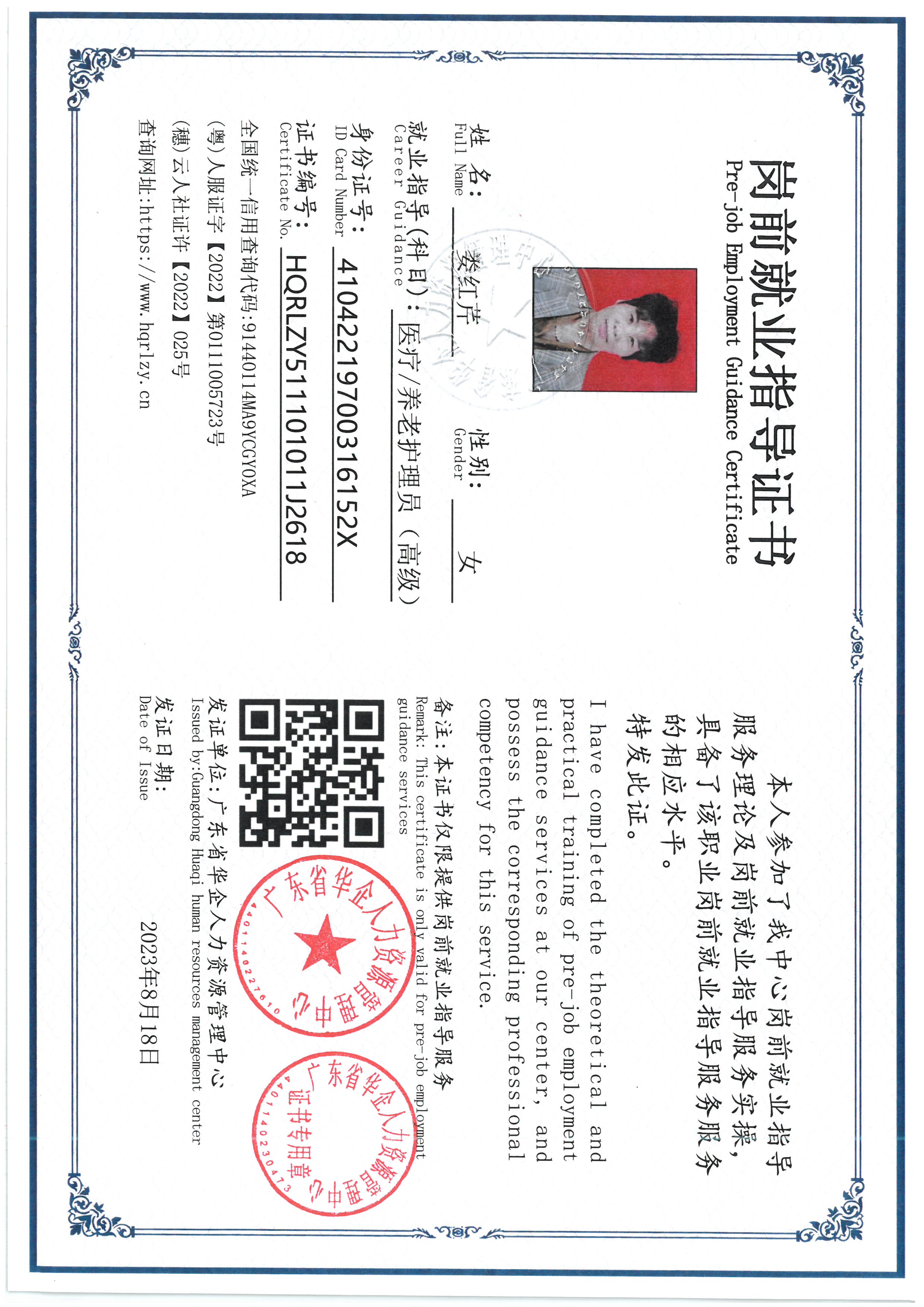 SKM_C36826101820260_0002.jpg