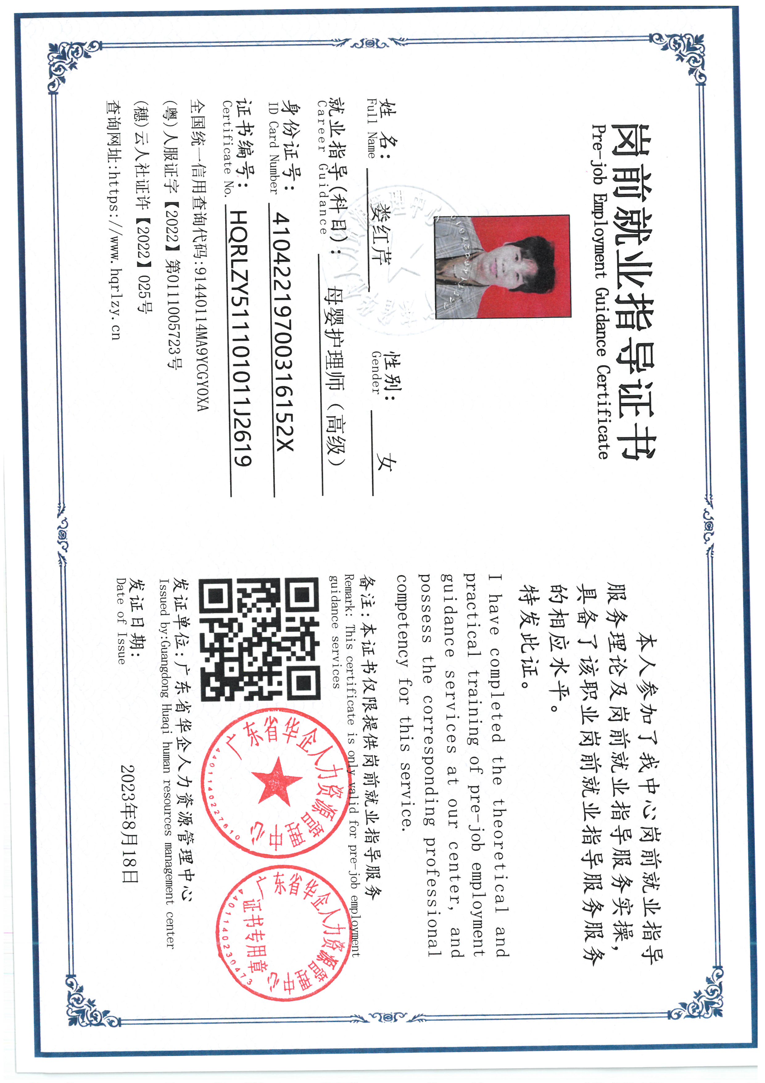 SKM_C36826101820260_0003.jpg