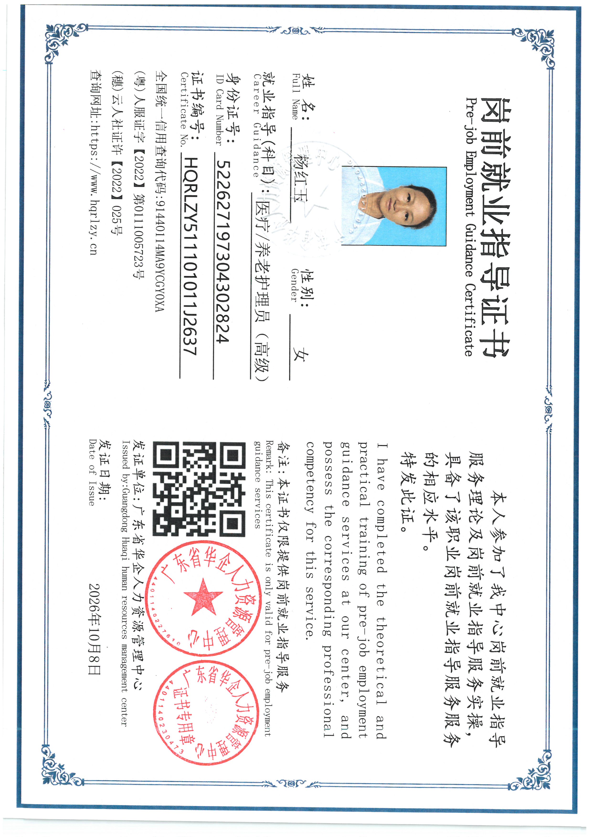 SKM_C36826101915120_0001.jpg