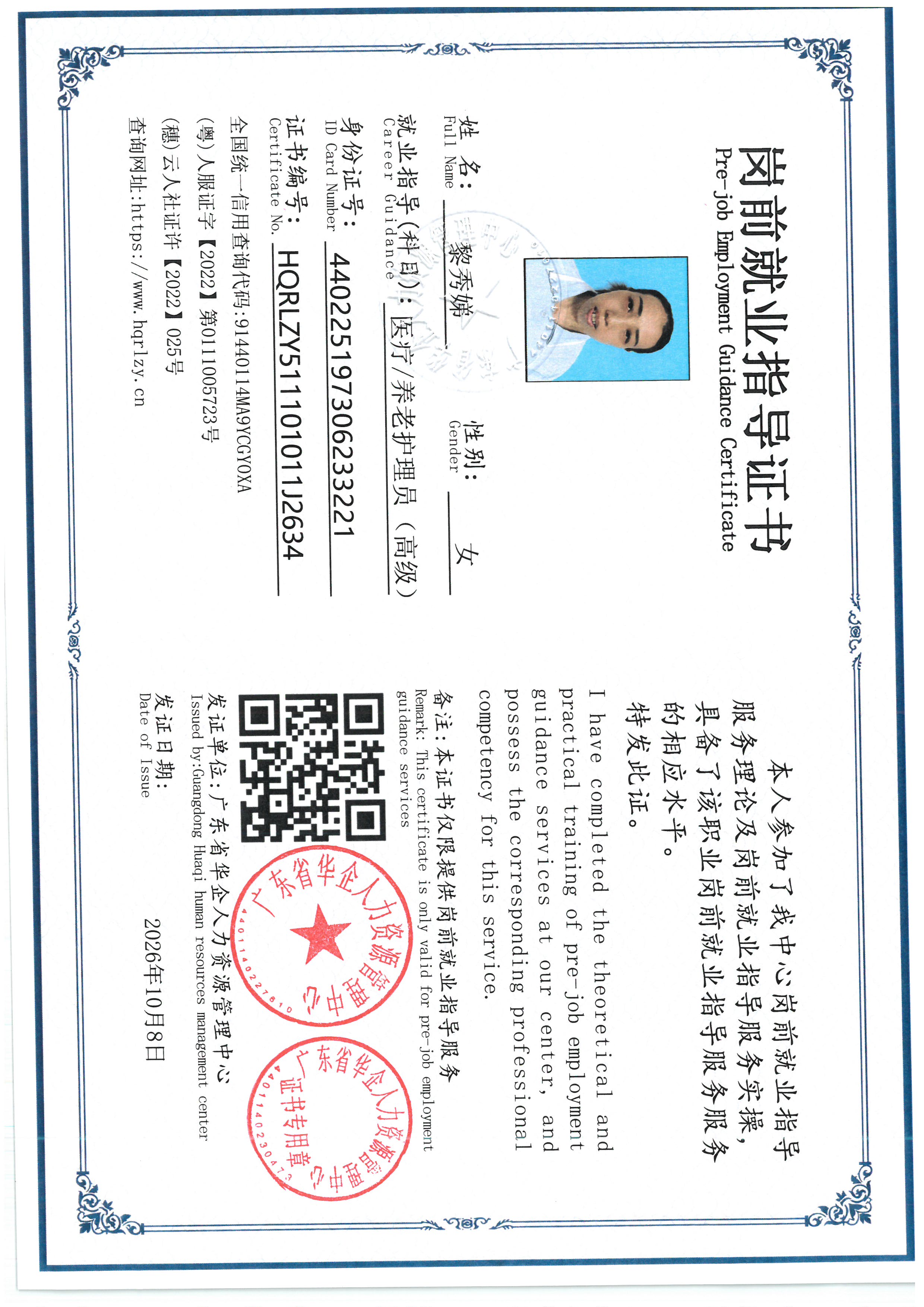 SKM_C36826101915120_0004.jpg