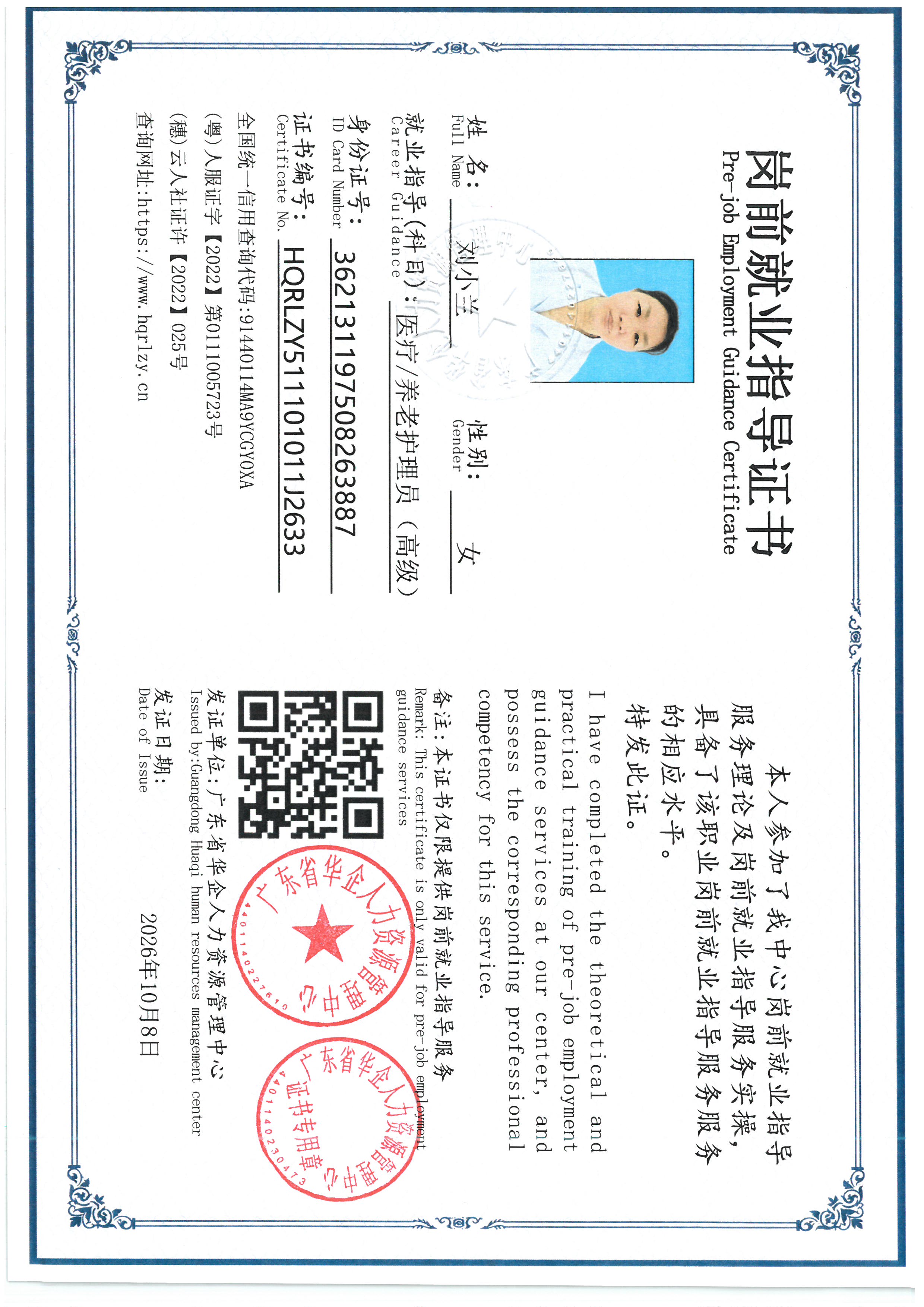 SKM_C36826101915120_0005.jpg