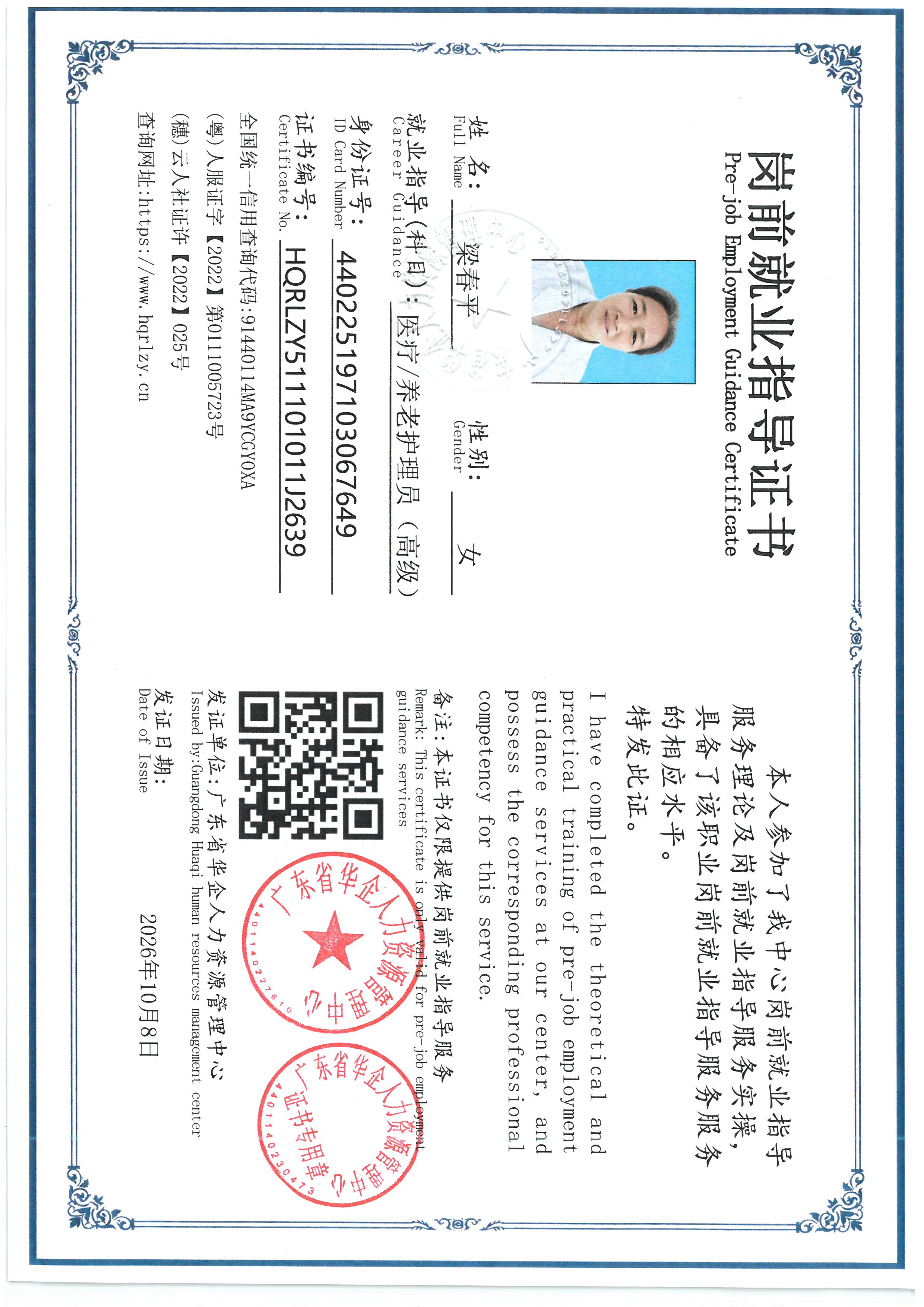 SKM_C36826101915120_0007.jpg