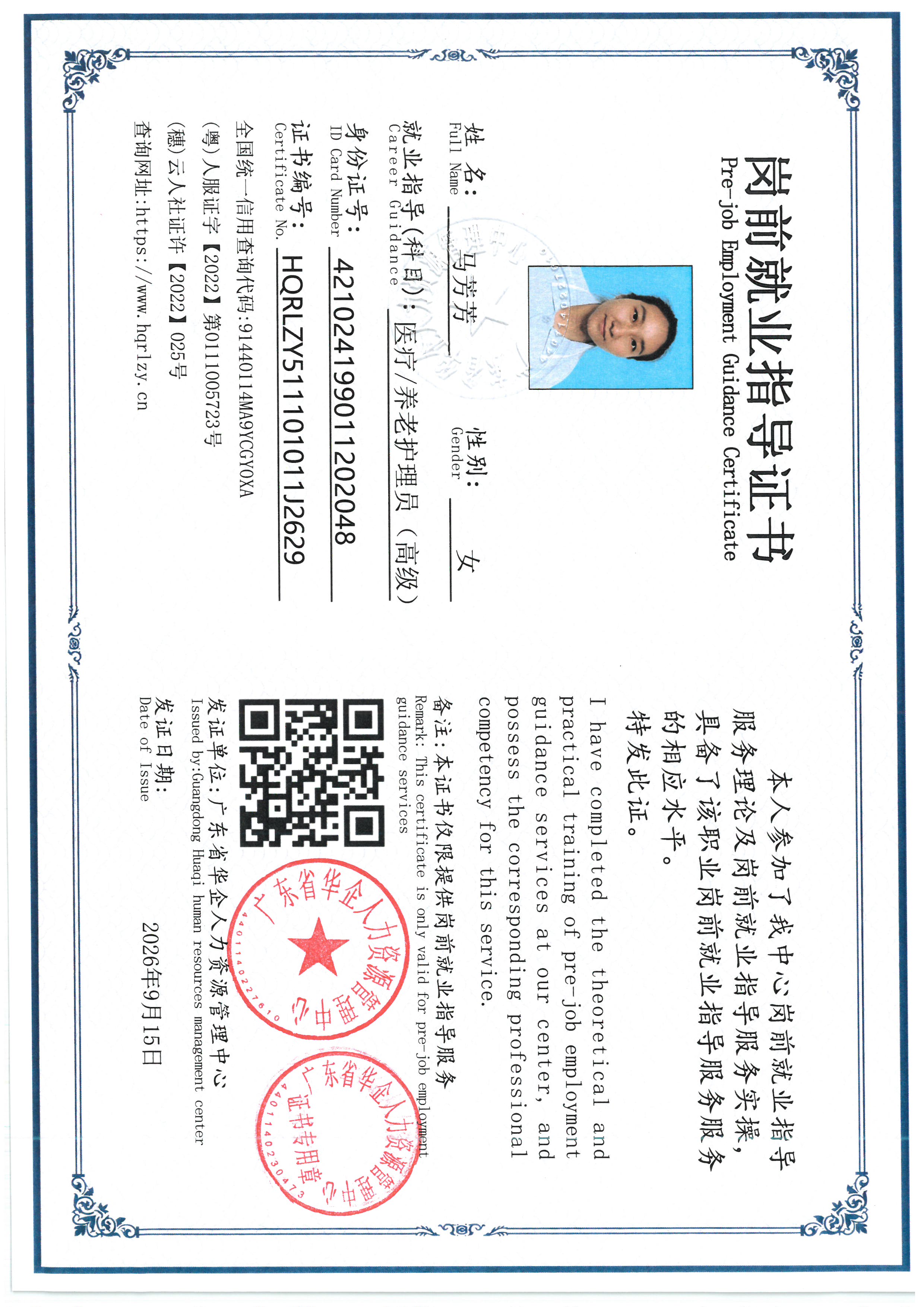 SKM_C36826101915120_0011.jpg