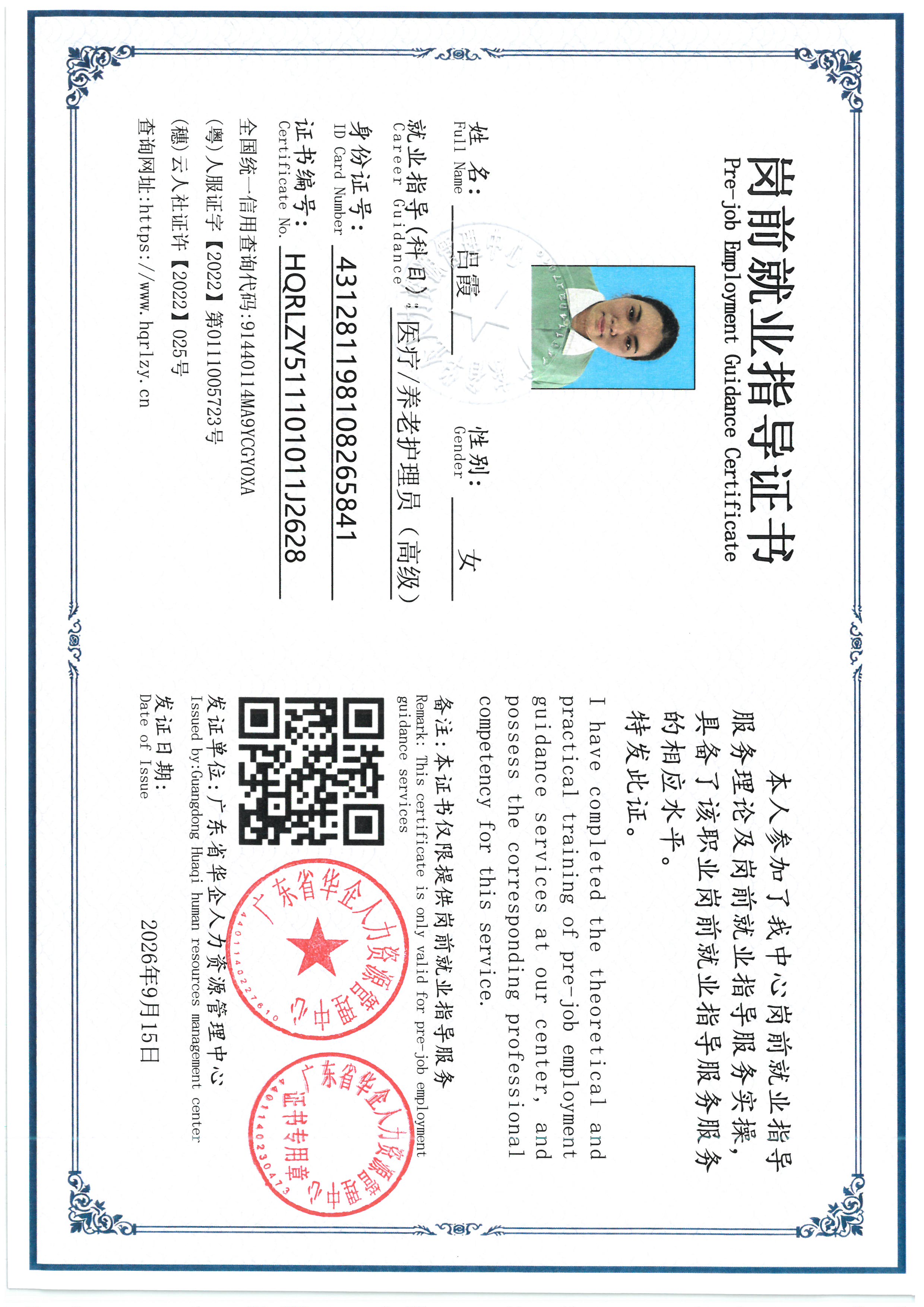SKM_C36826101915120_0012.jpg