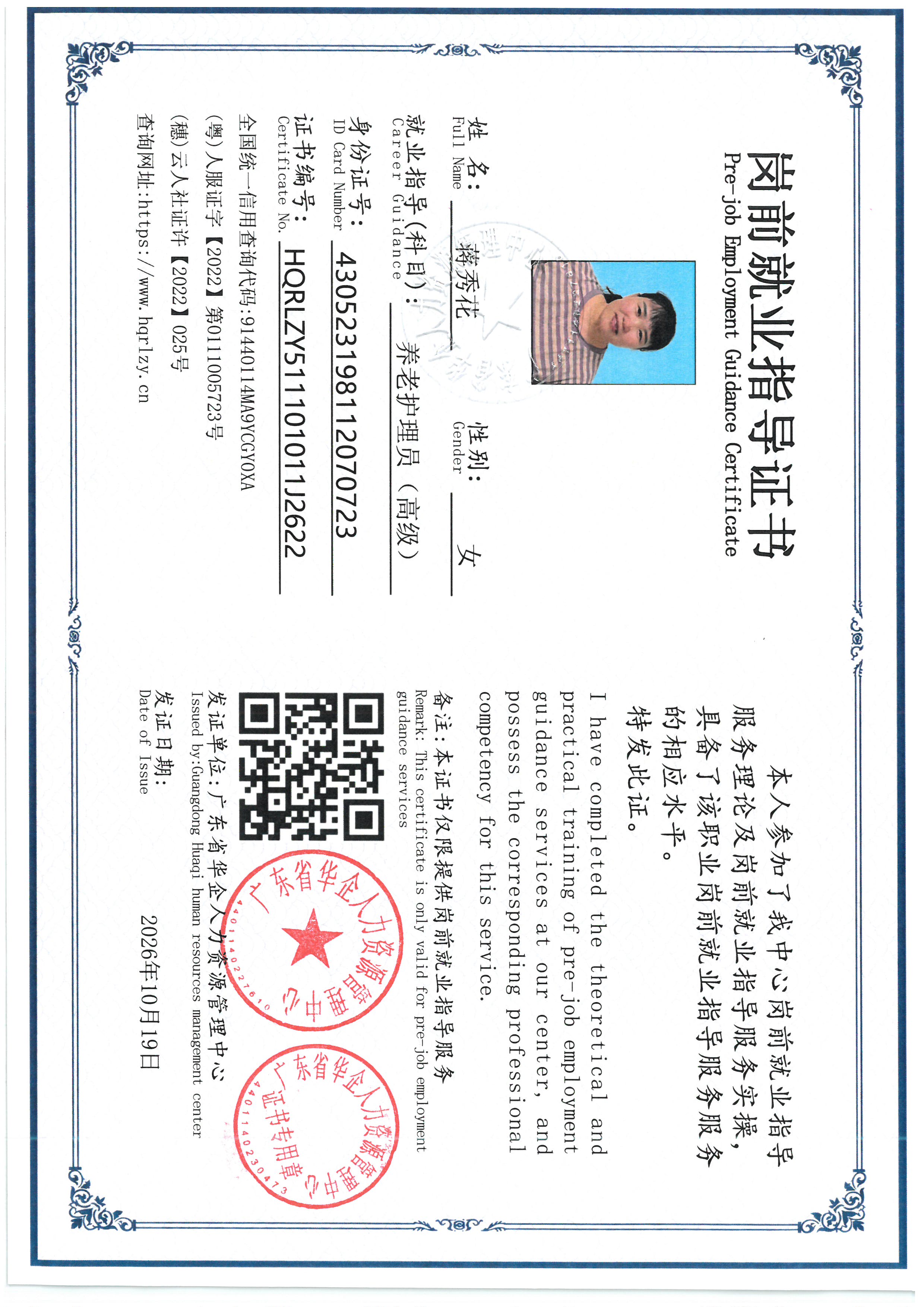 SKM_C36826101915120_0020.jpg