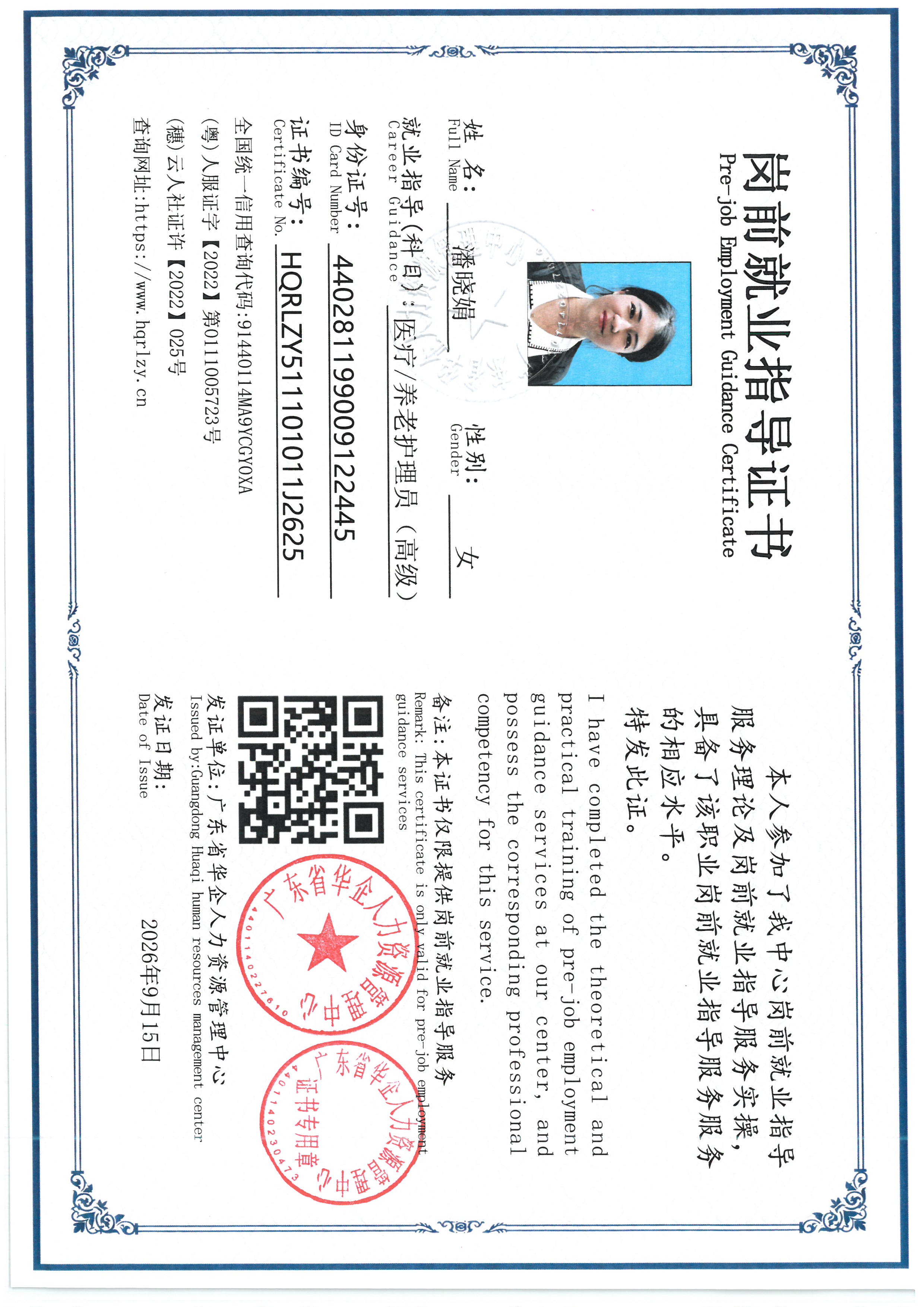 SKM_C36826101915120_0015.jpg