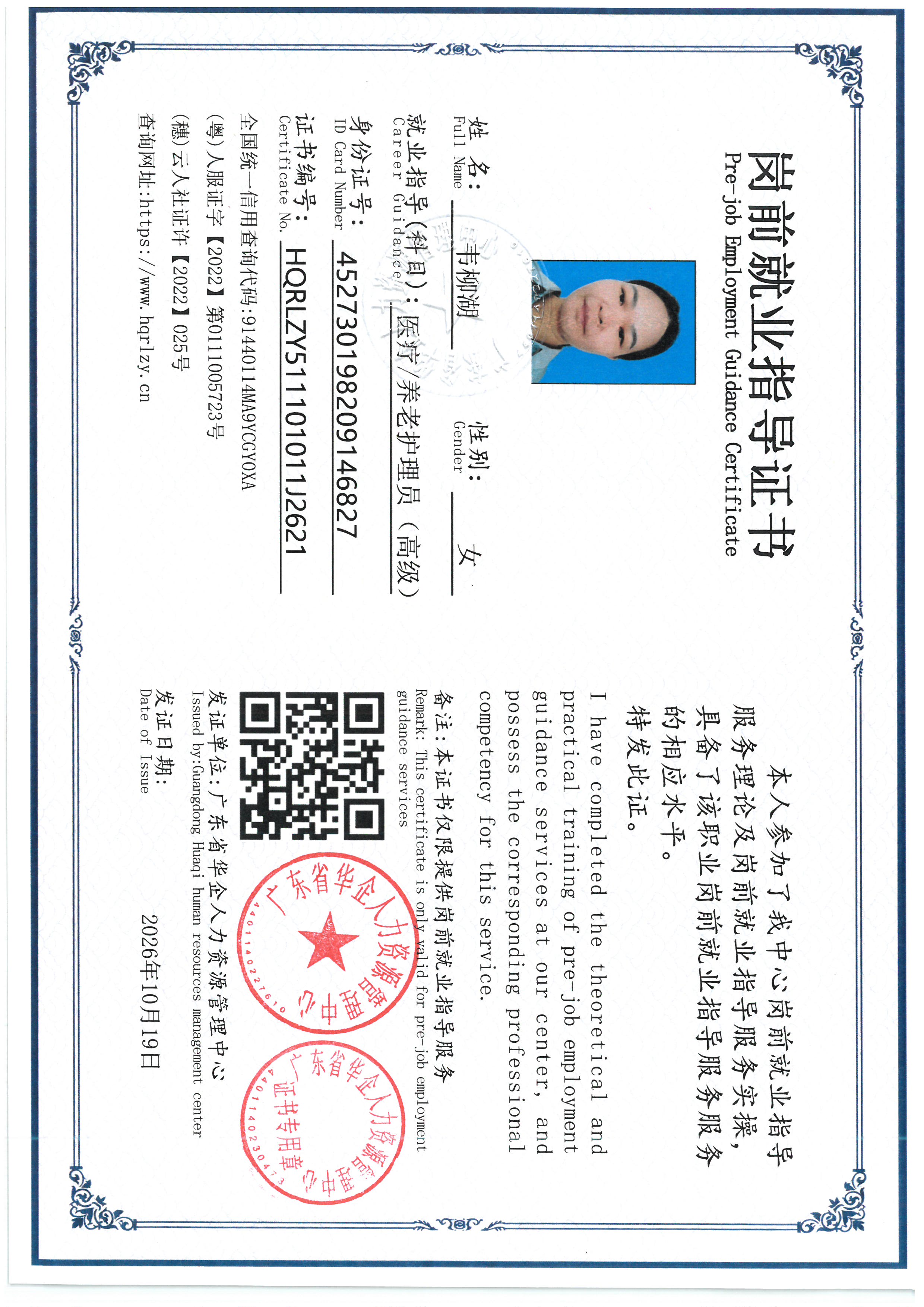 SKM_C36826101915120_0019.jpg