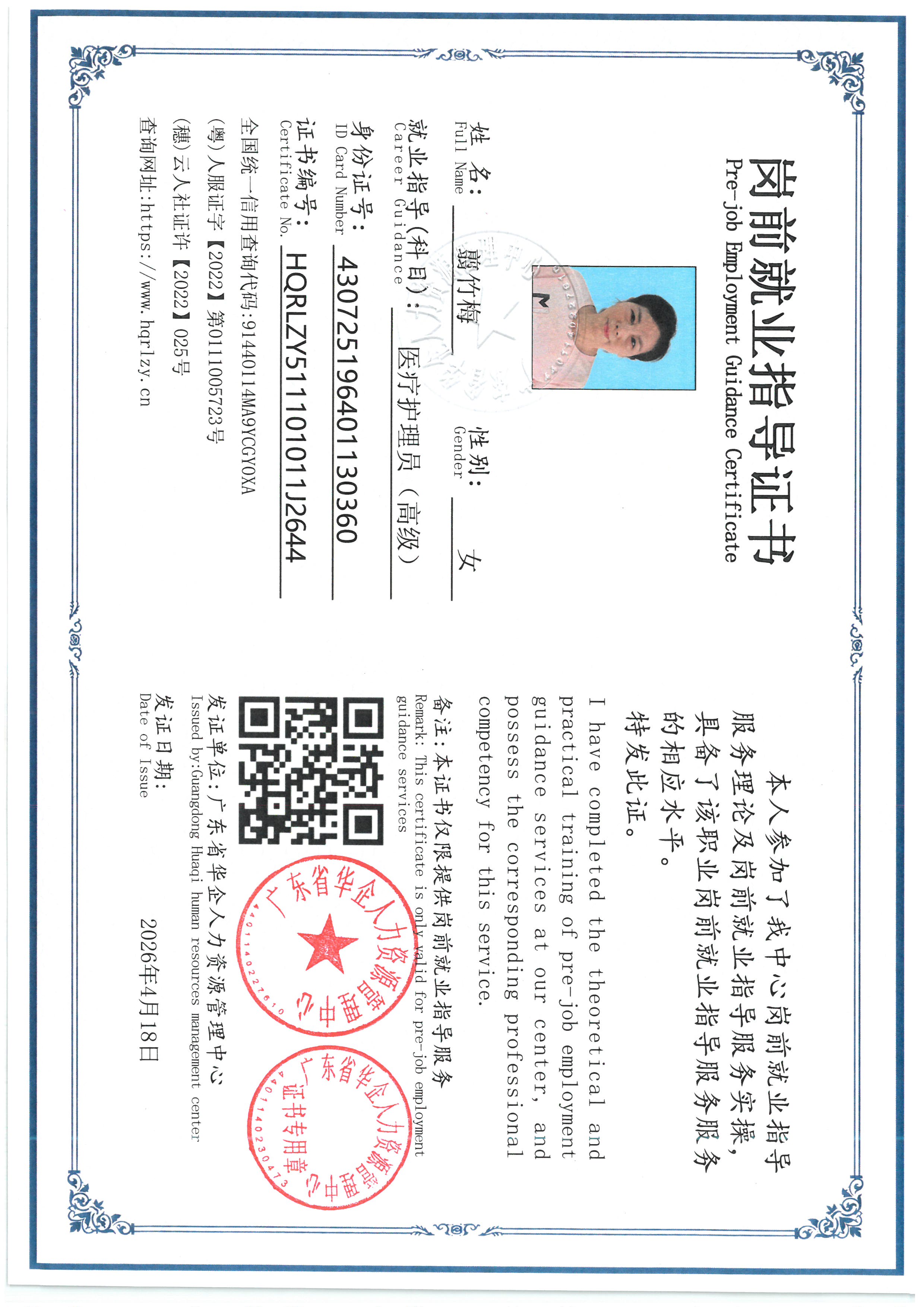 SKM_C36826101917370_0001.jpg