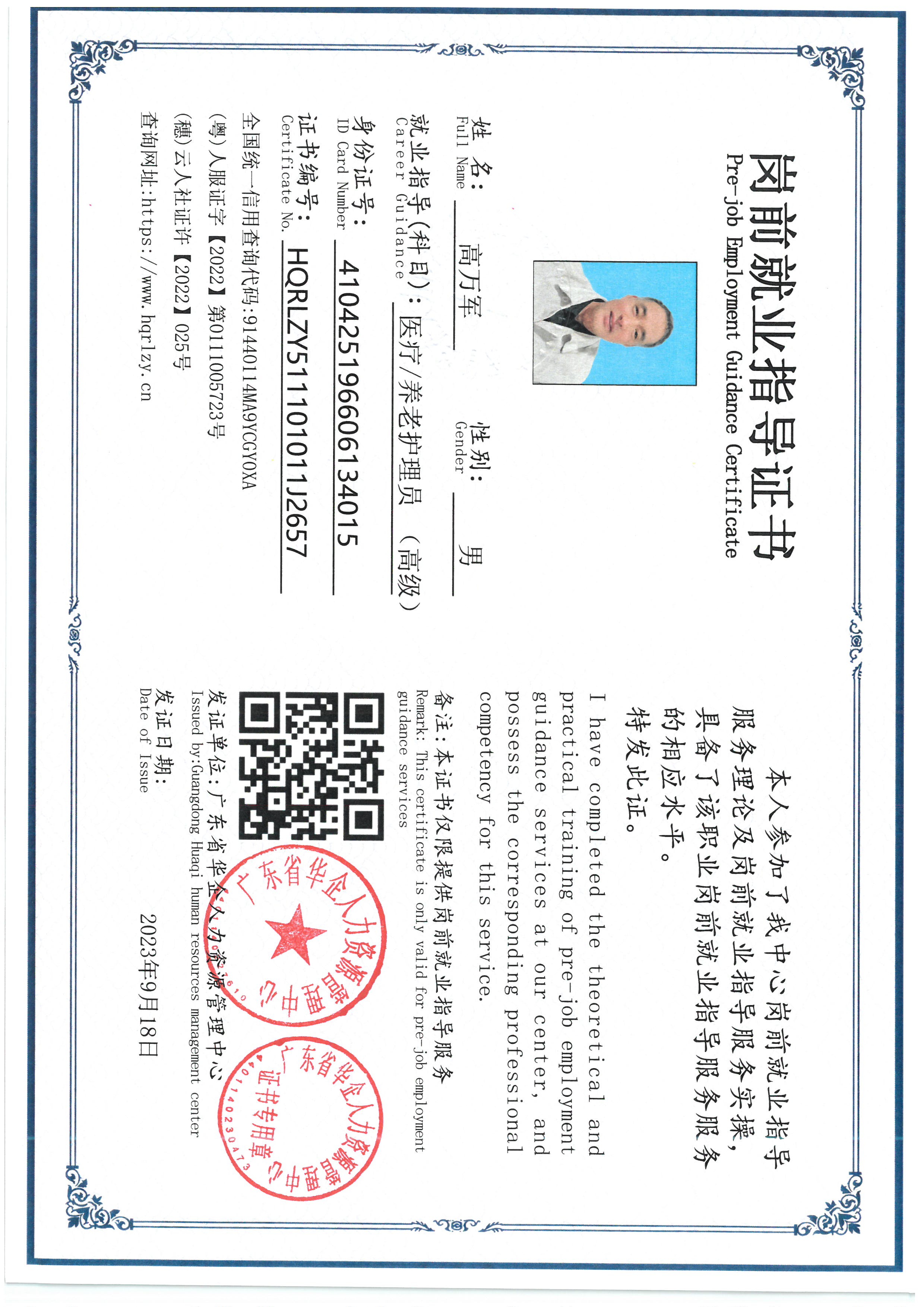 SKM_C36826102011370_0002.jpg