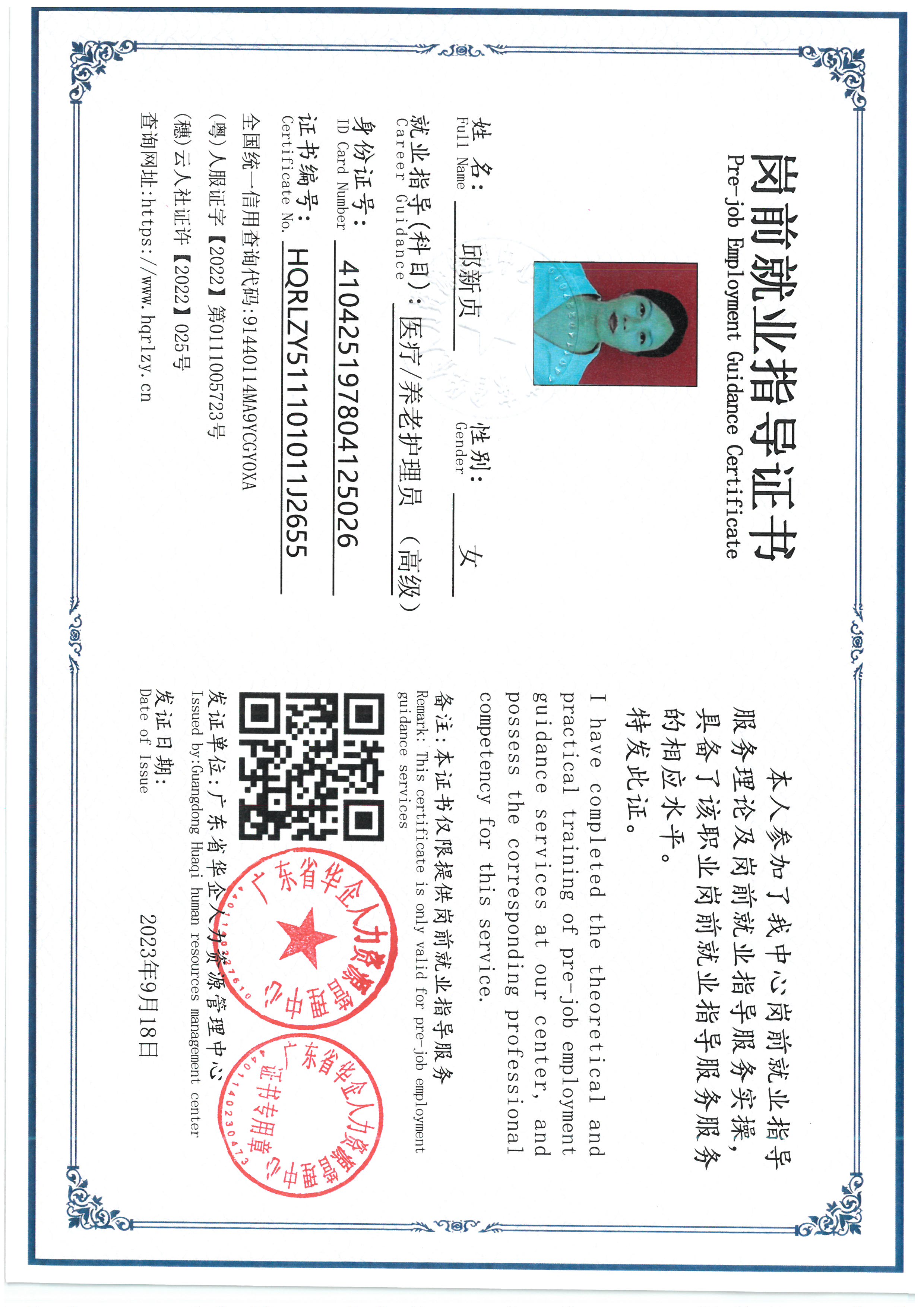 SKM_C36826102011370_0004.jpg
