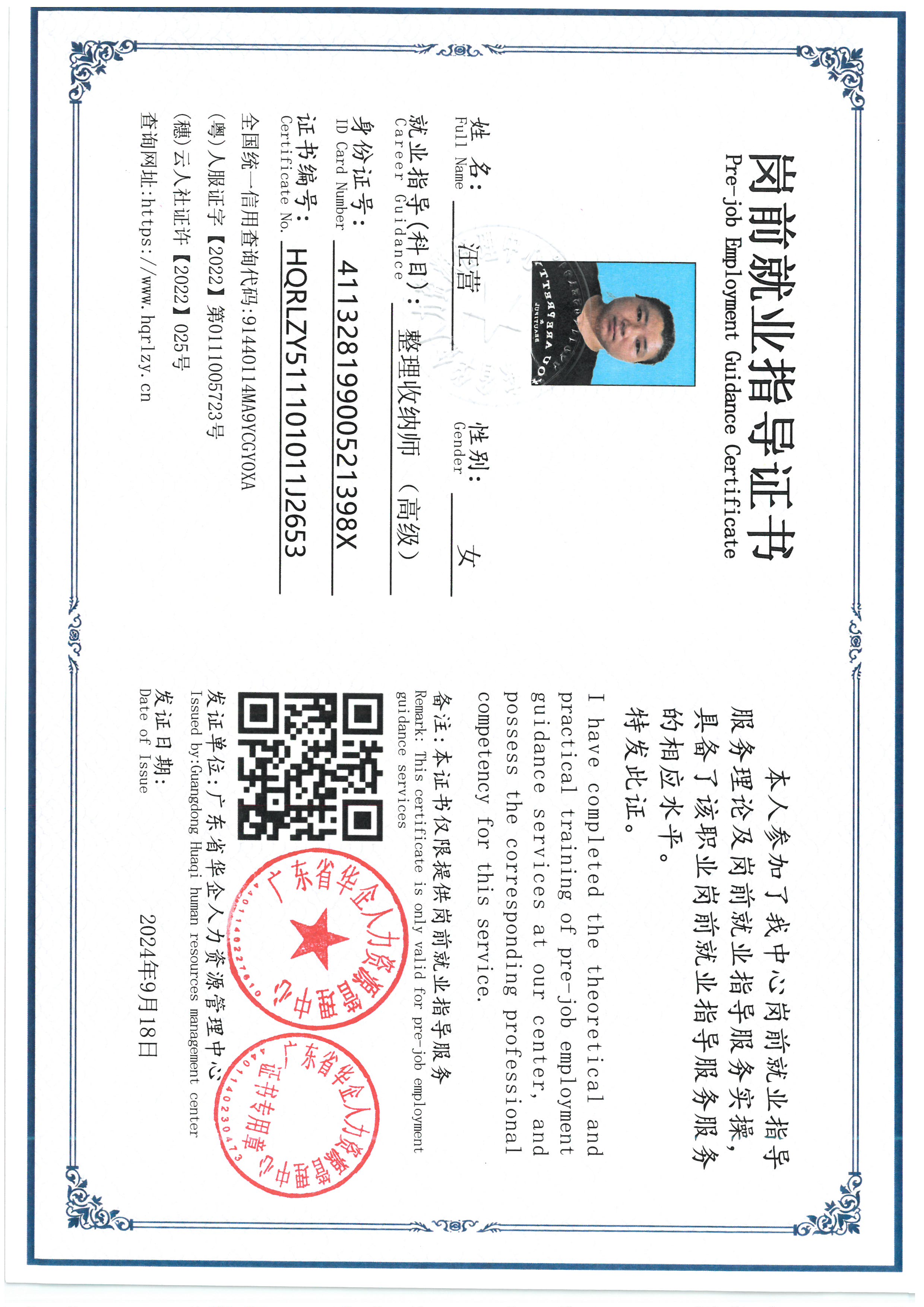 SKM_C36826102011370_0005.jpg