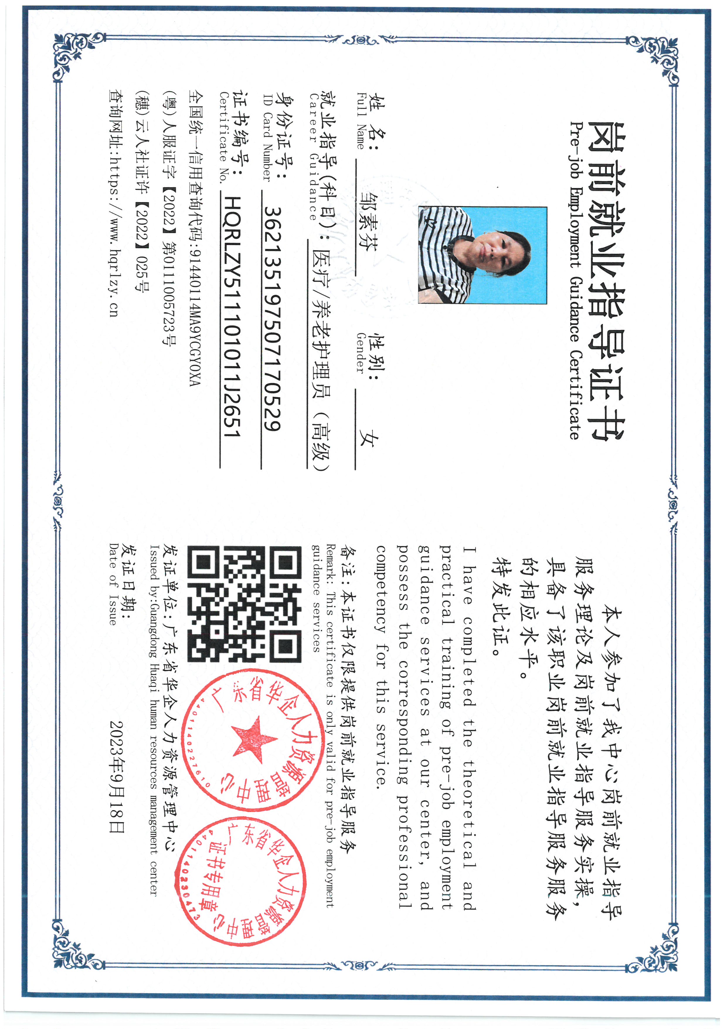SKM_C36826102011370_0006.jpg