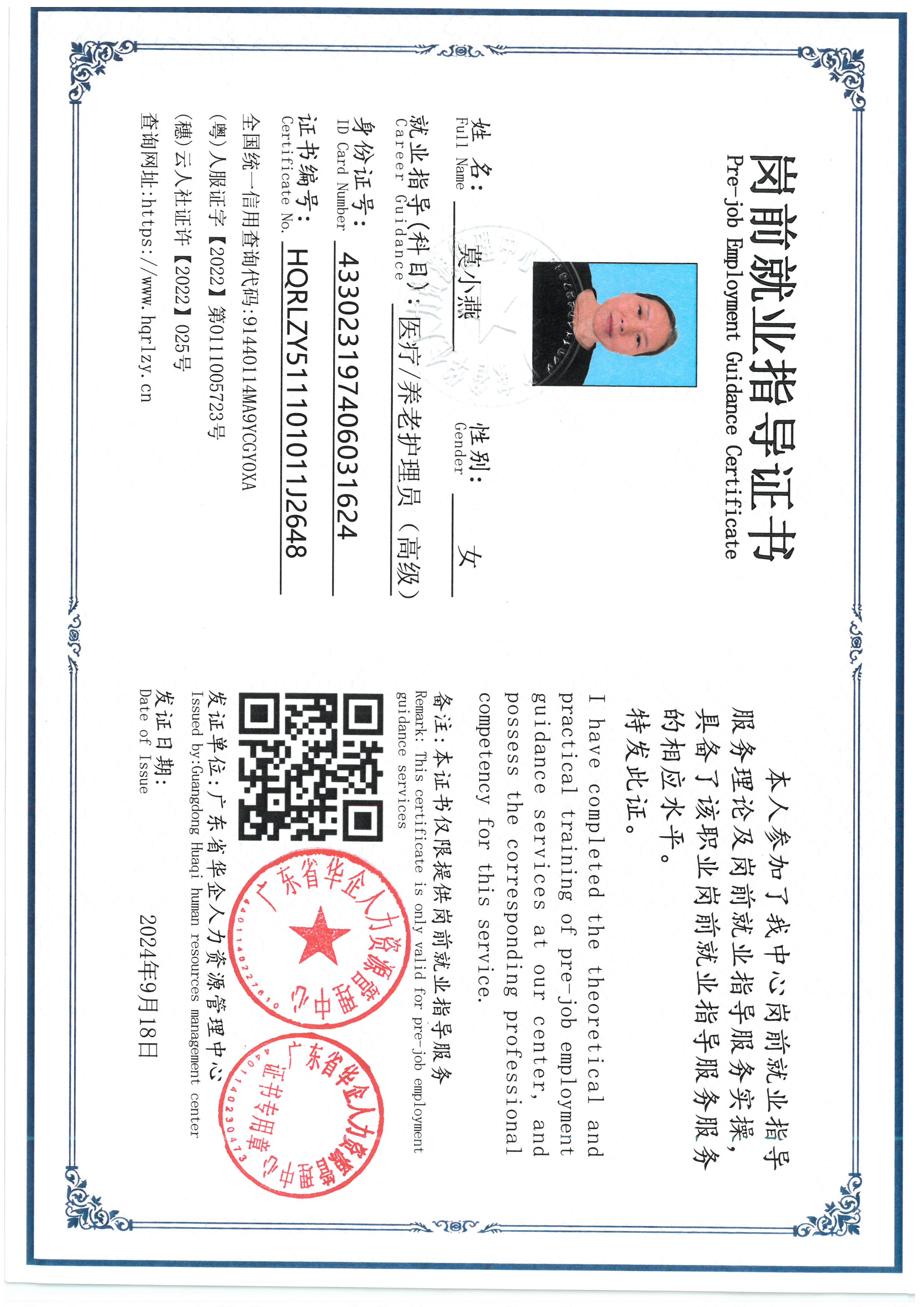 SKM_C36826102011370_0007.jpg