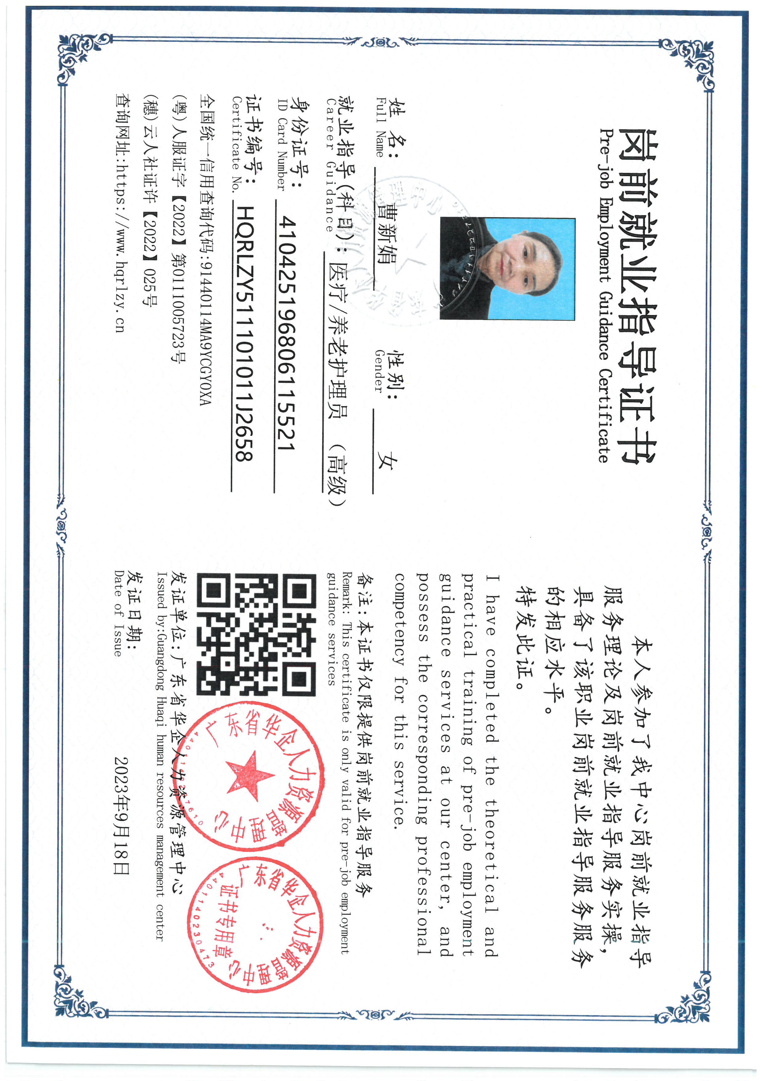 SKM_C36826102011370_0009.jpg